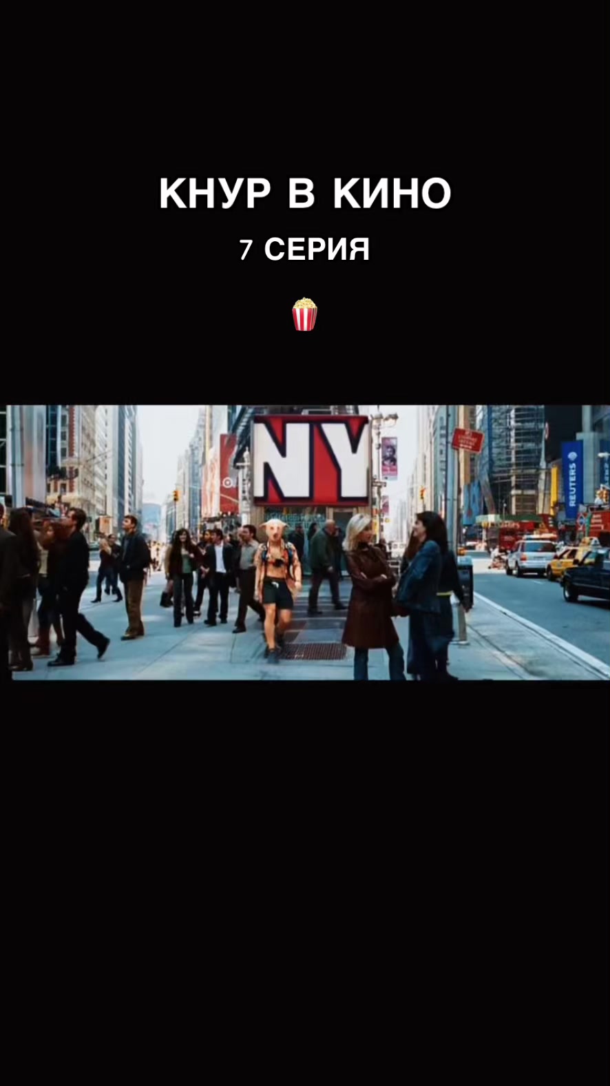 @KNYR