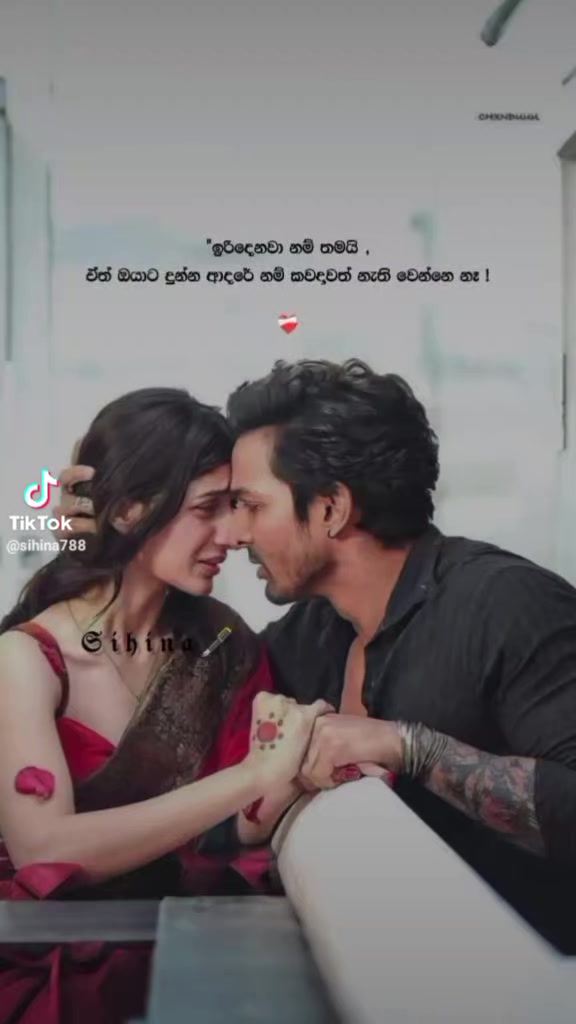 @💔 අහිංසක 💔 සුදු අම්මි 💔🥹