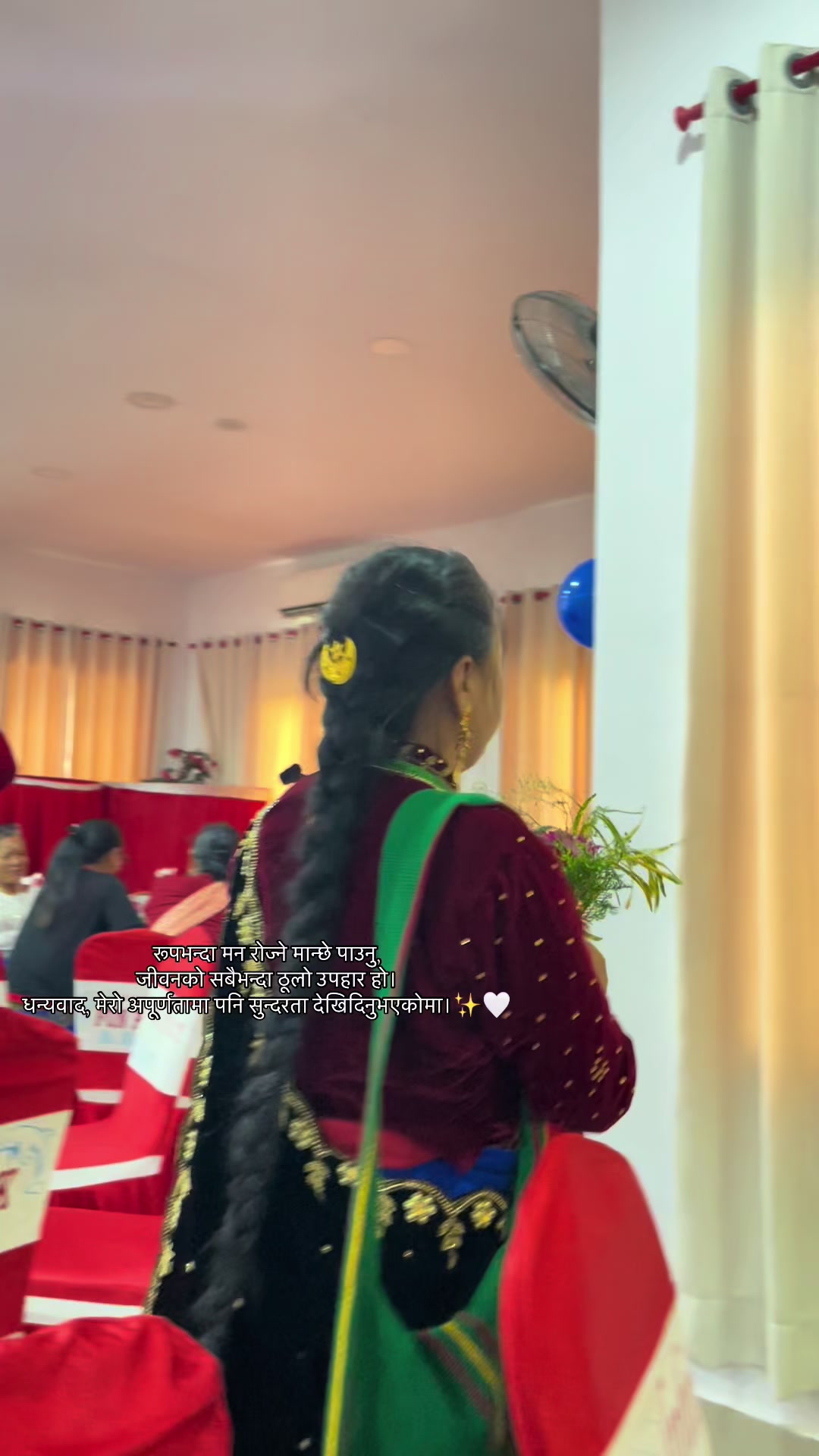@अस्मि गुरूङ्