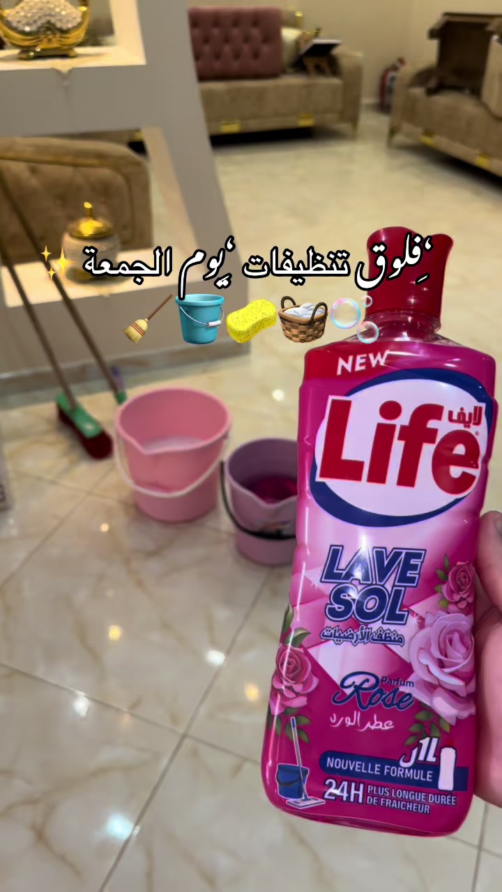@🌼faten_routine_dz🌼