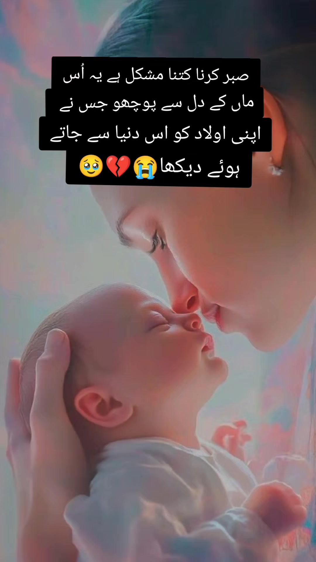@Minha Shehzadi