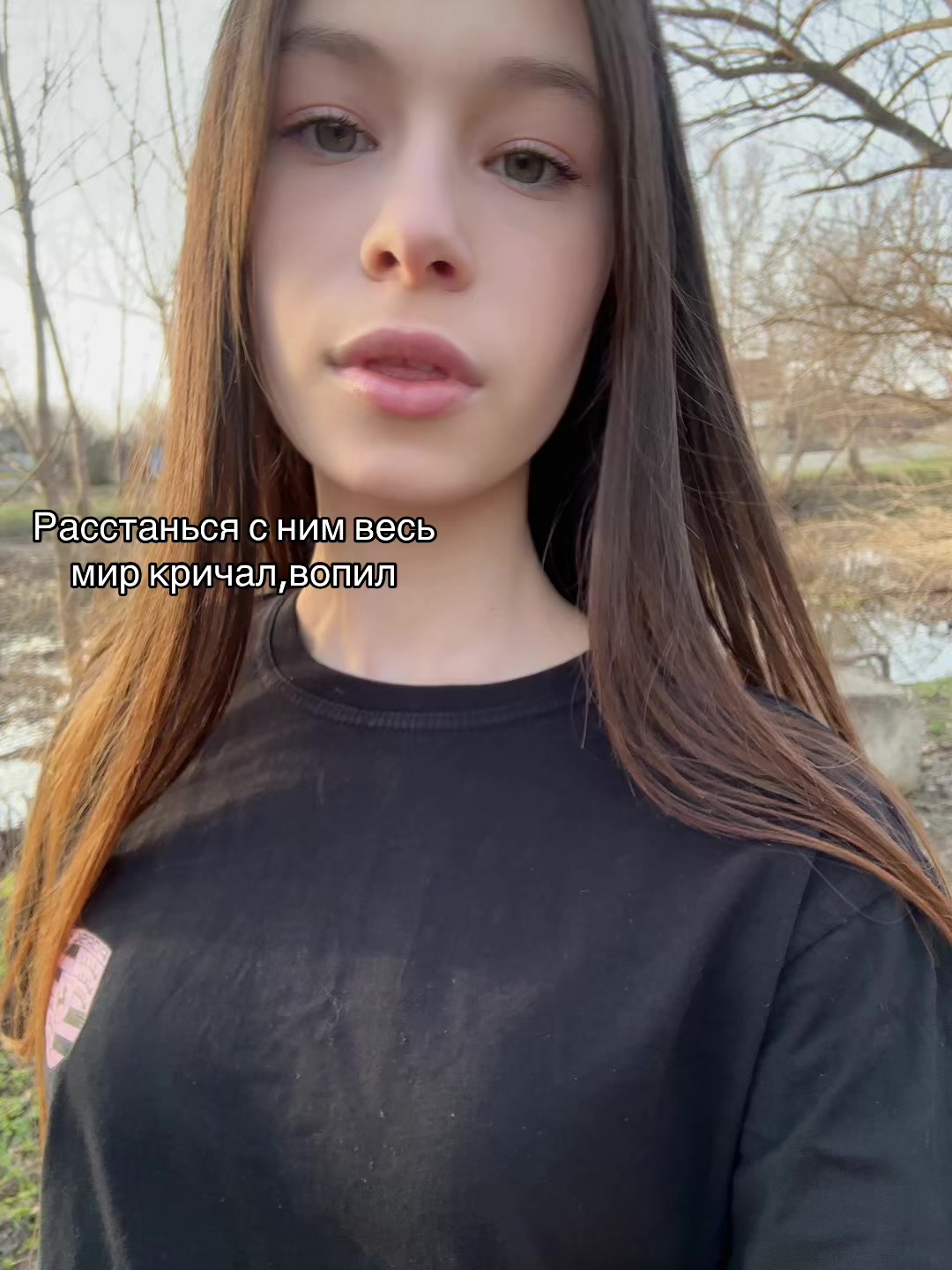 @Чертов хлюпик