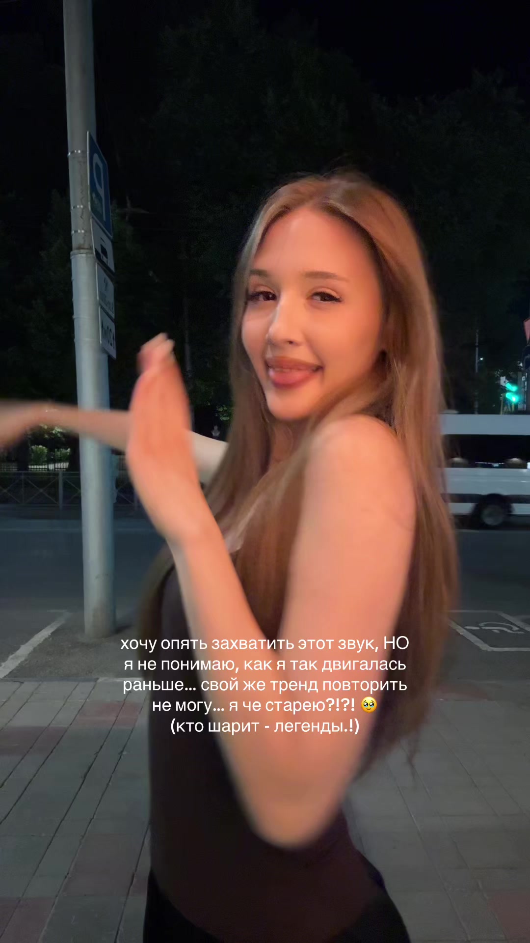 @тгк:daryaars 🤍