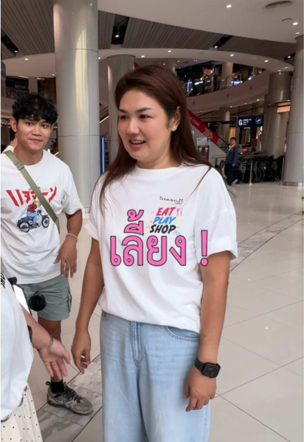 @เจ๊นุ๊กชอบพูดโคราช