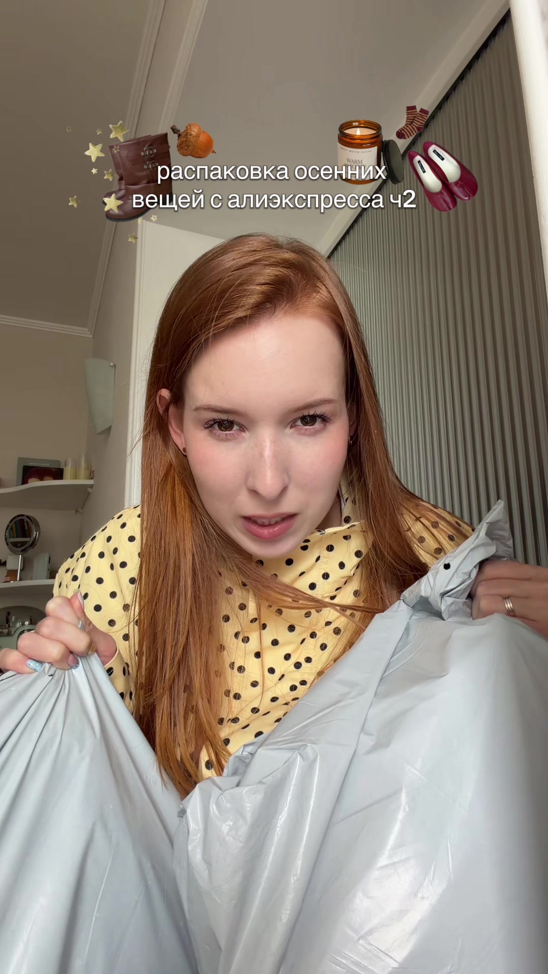 @алена эксекверт