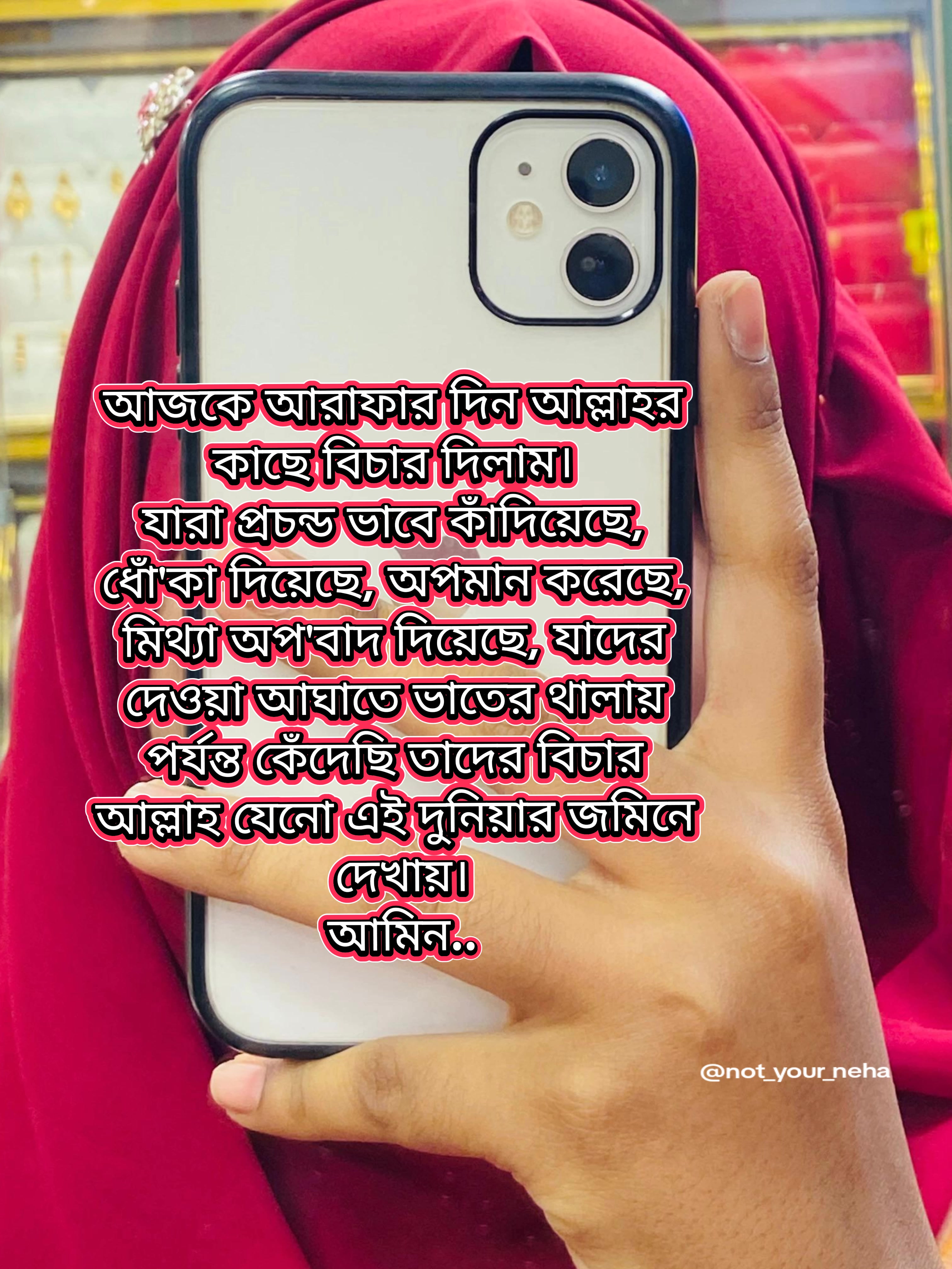 @🕊️Not_Your_Neha🕊️
