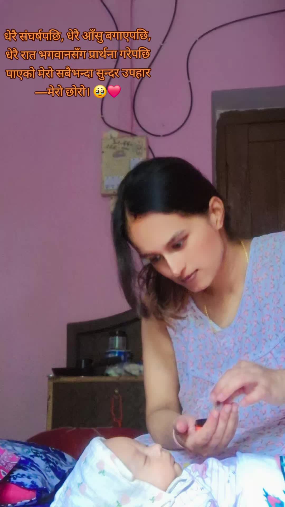 @Sabita Joshi
