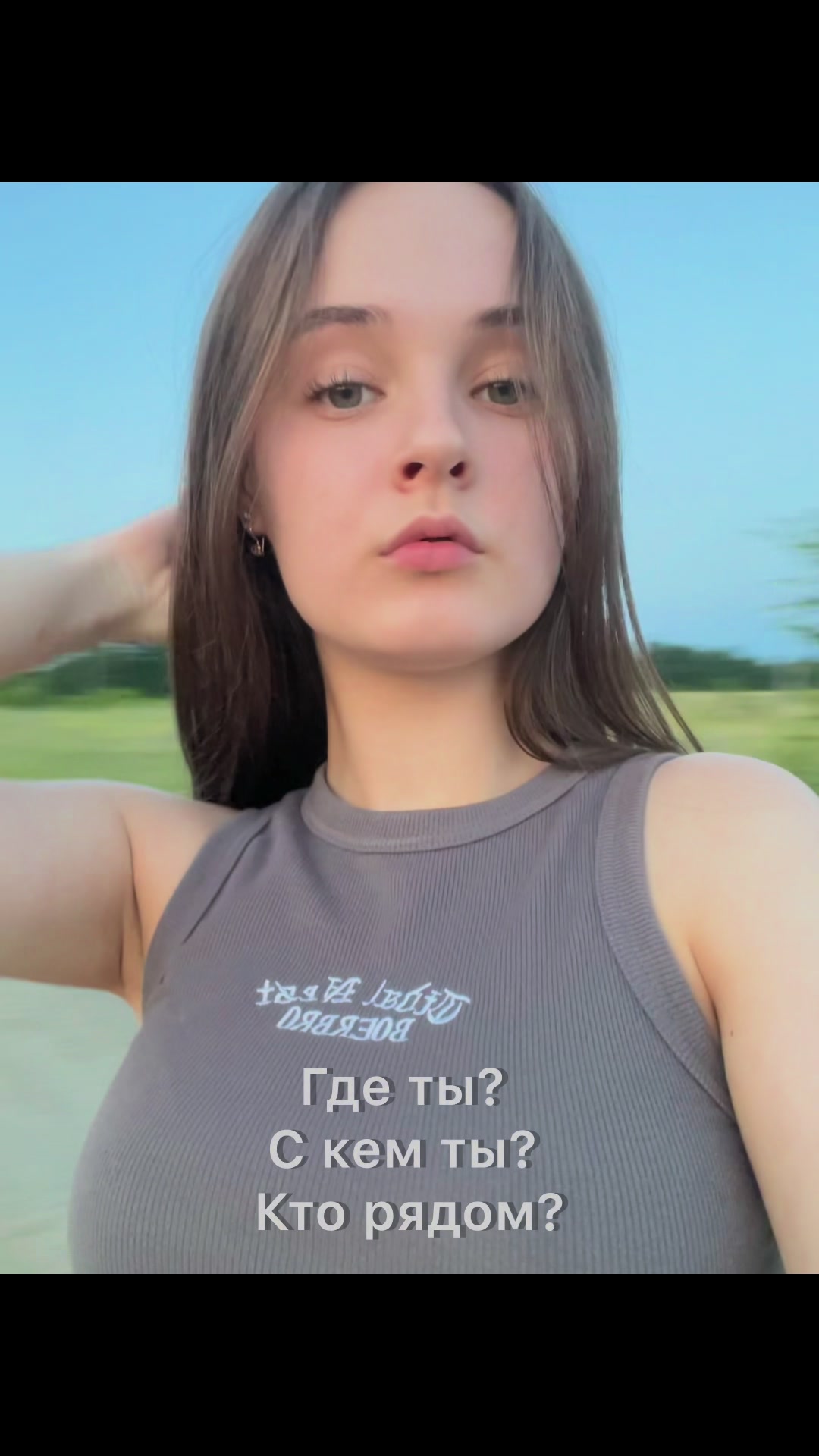@София Игоревна
