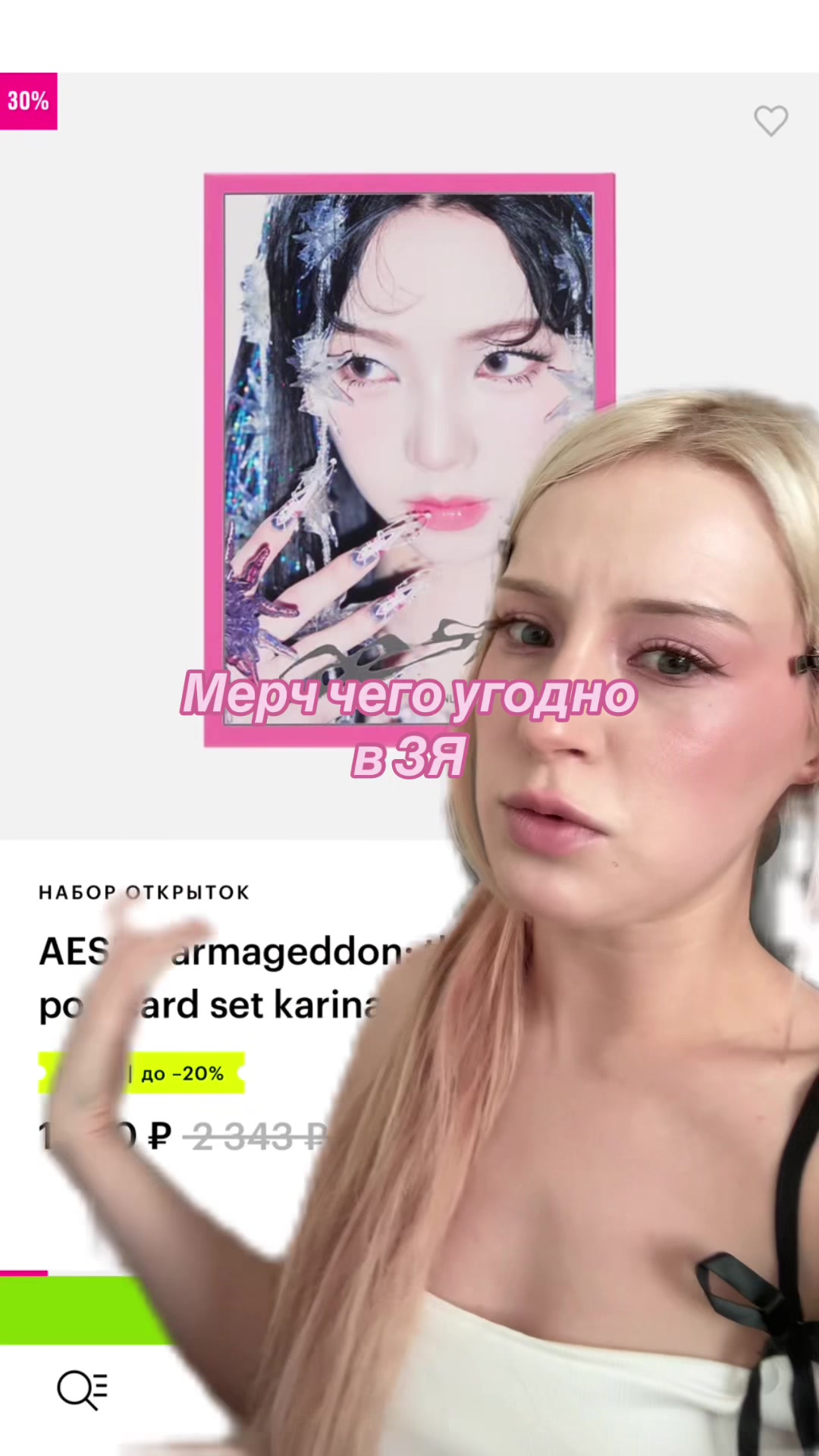 @Бася | тгк: беринчалт🎀