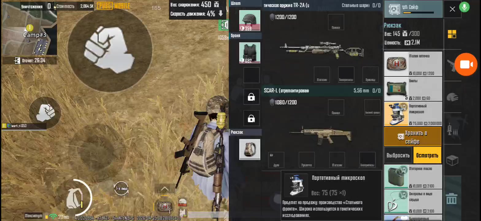 @тт RAD1UM ❤️