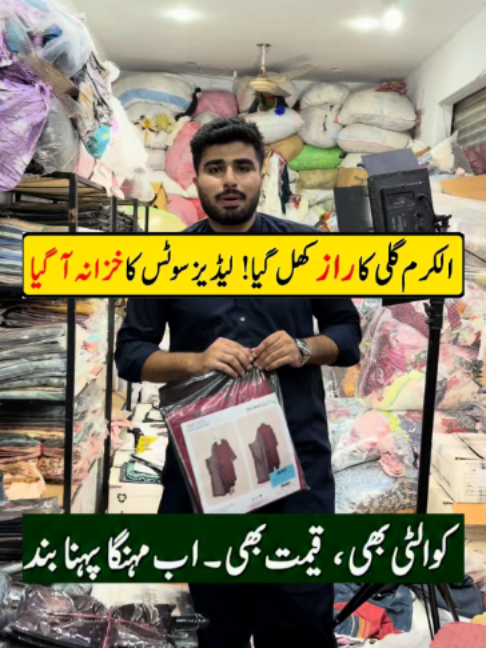 @Karachi Ki Duniya 2