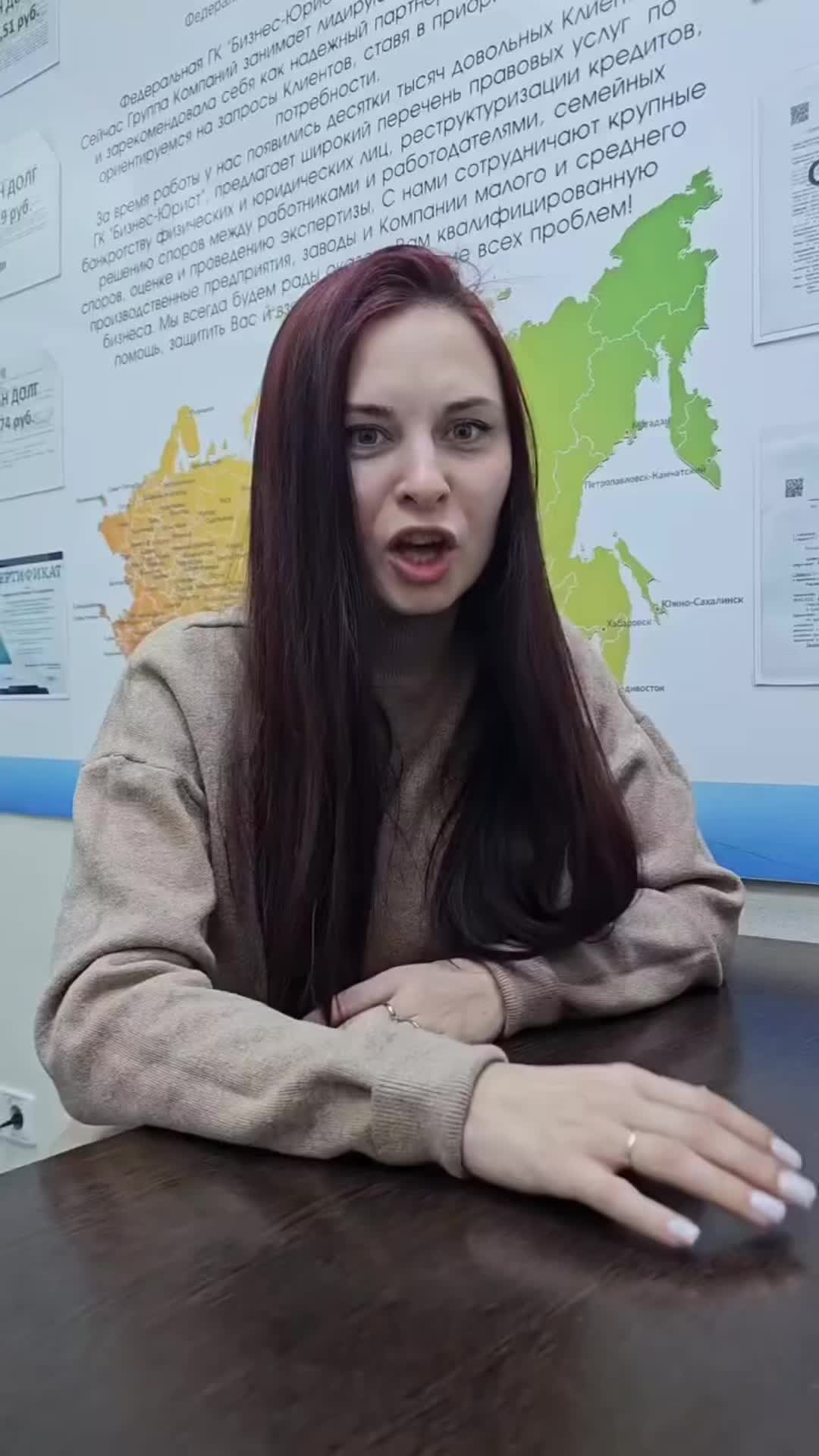 @Юрист Банкротство