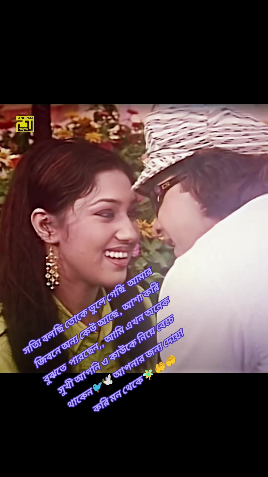 @×°●⃝আই হেট🕊️লাভ ০৩᭄●°×