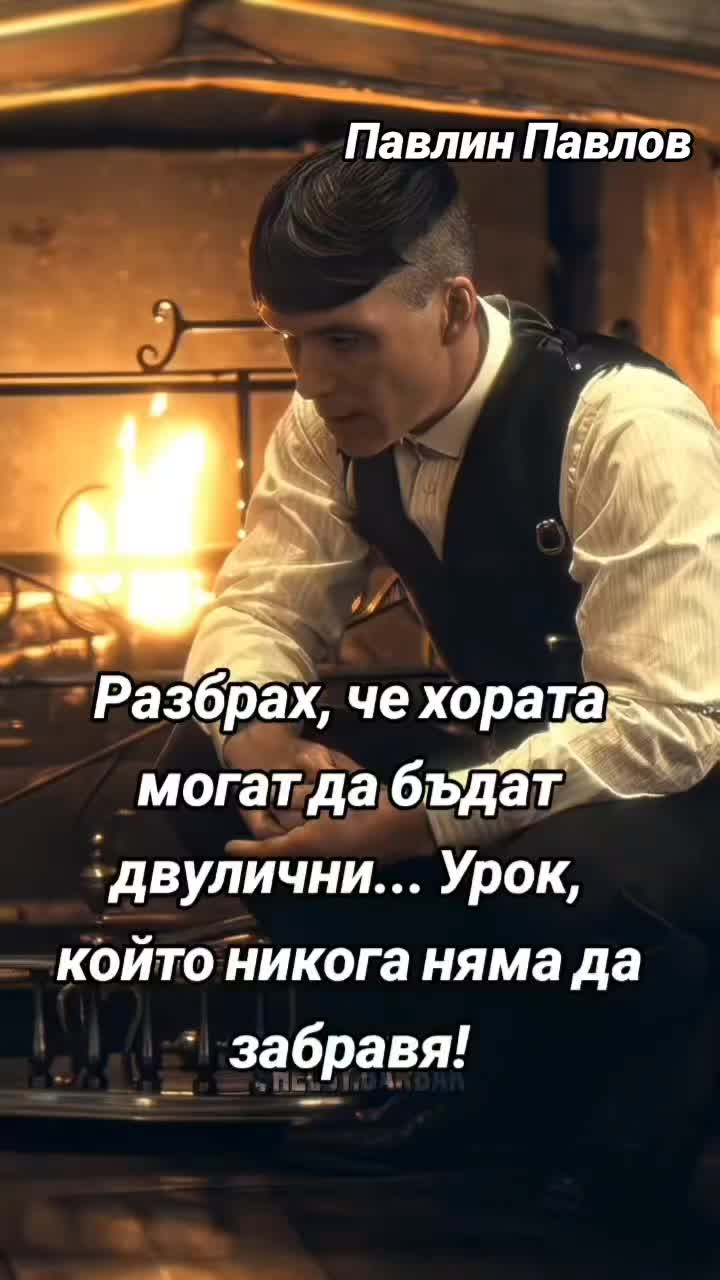 @PavlinPavlov
