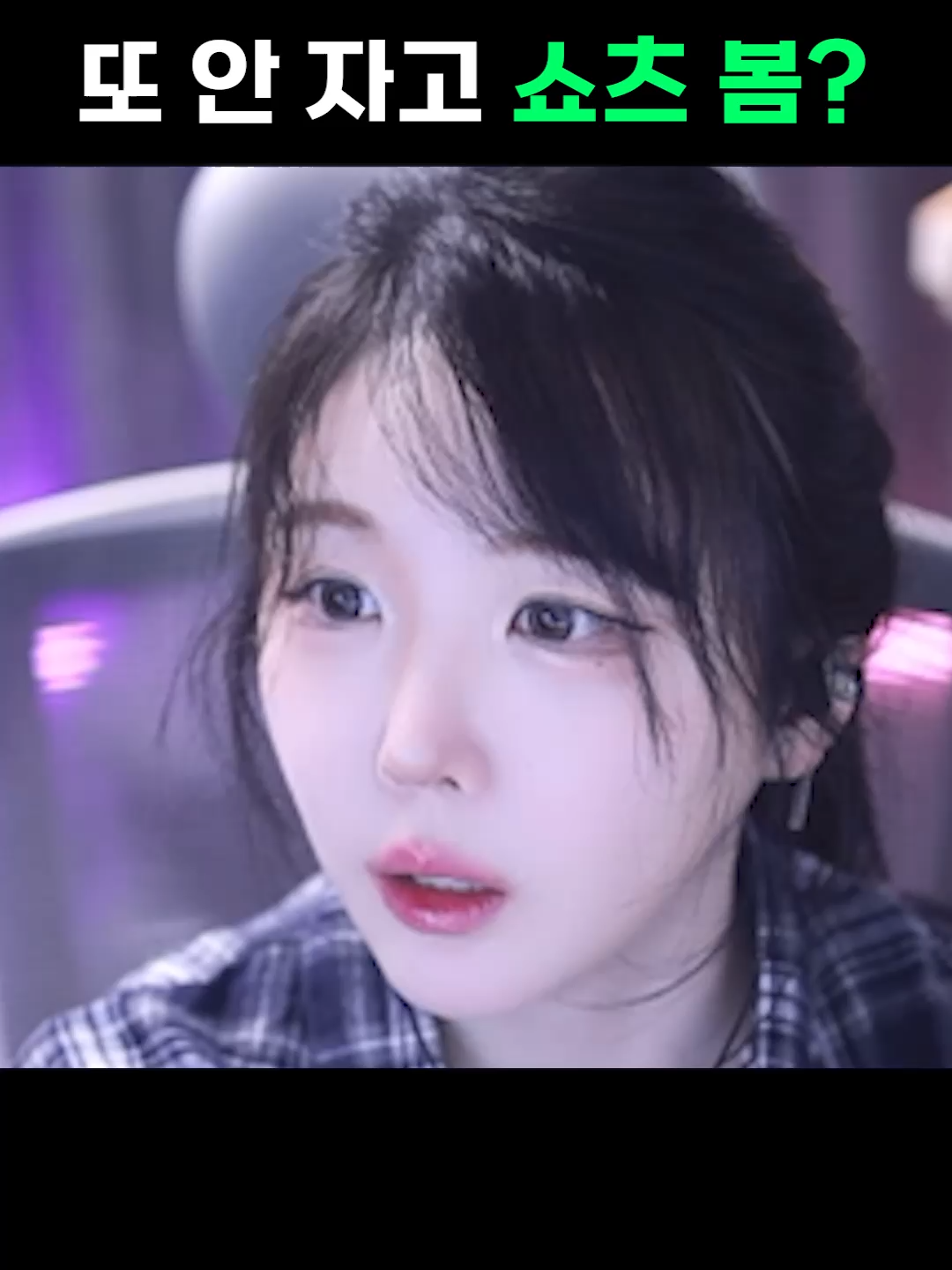 @유할매