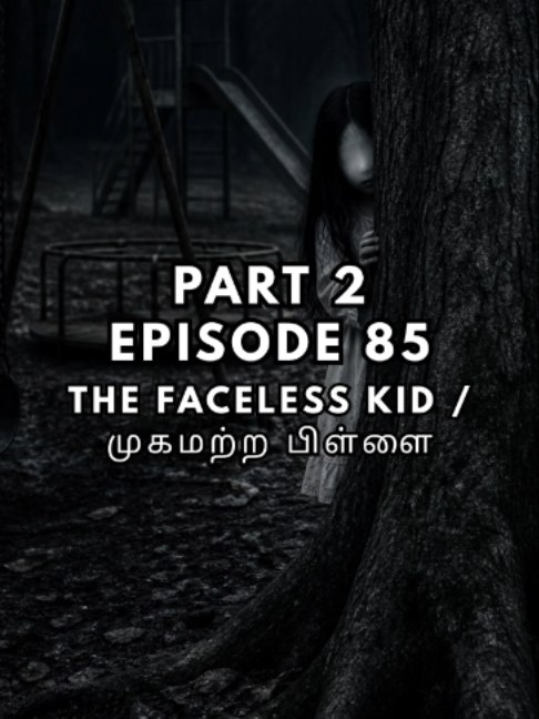 @Thigil Neram