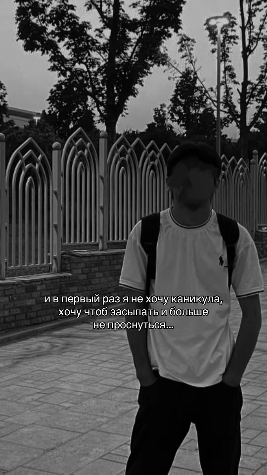 @тот самый Исма📿