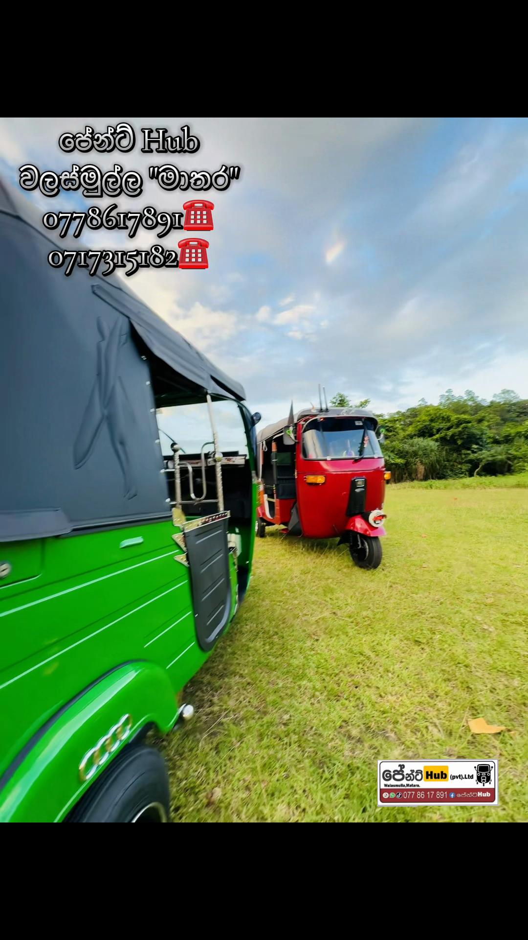 @පේන්ට් Hub