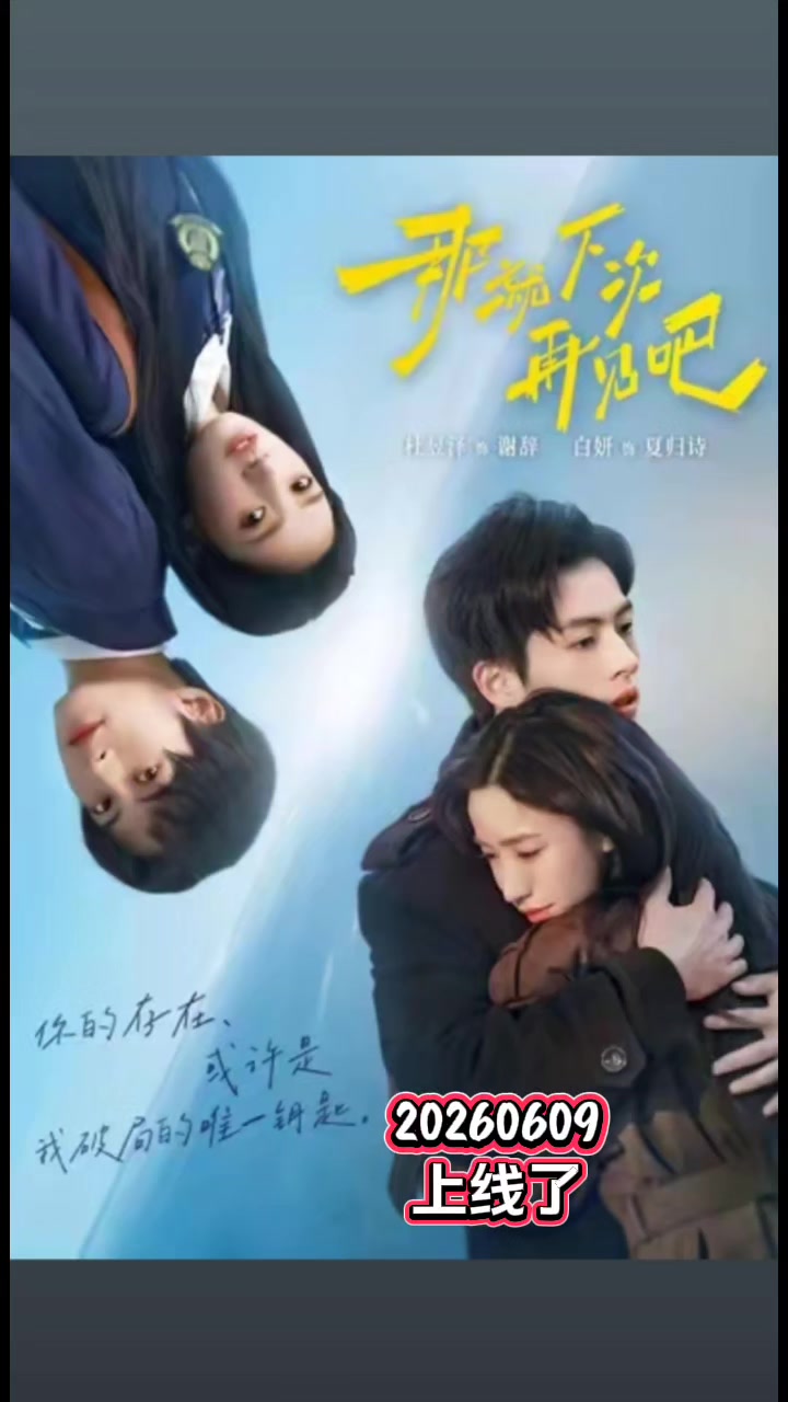 @TOSAMNO2