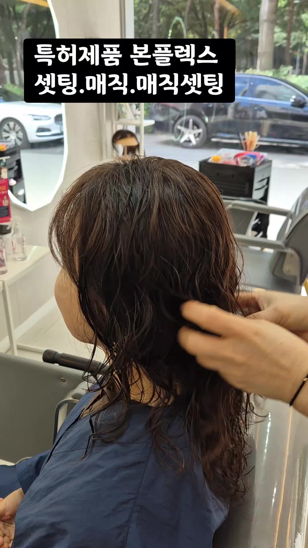 @경산헤어짱