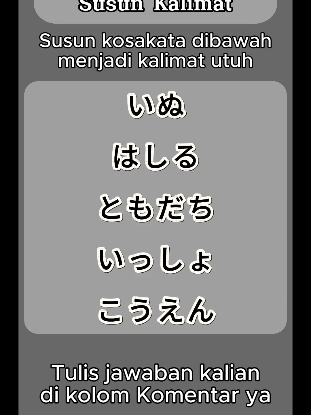 @Kotoba Flashcard
