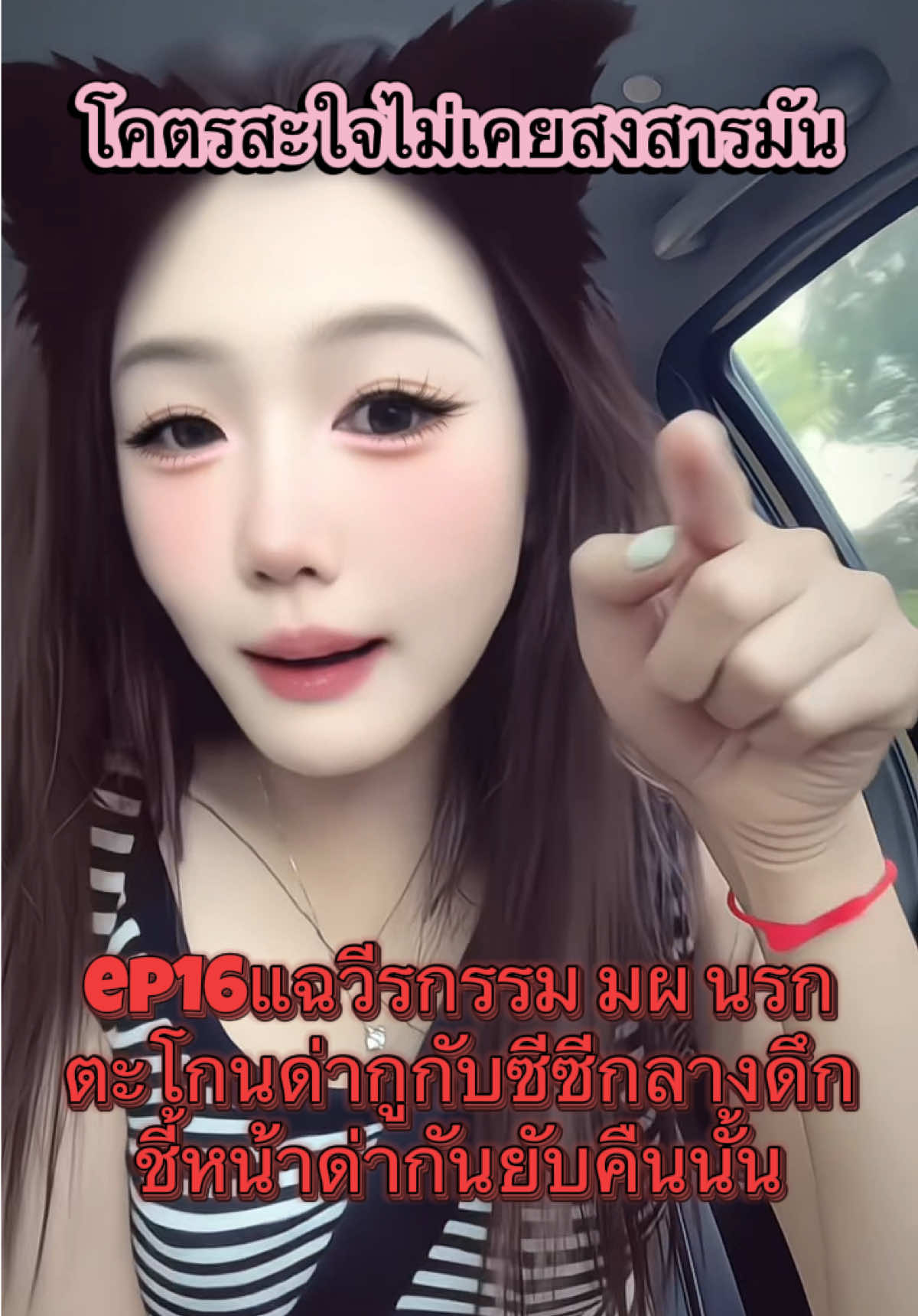 @น้องเหมย สะใภ้จีน