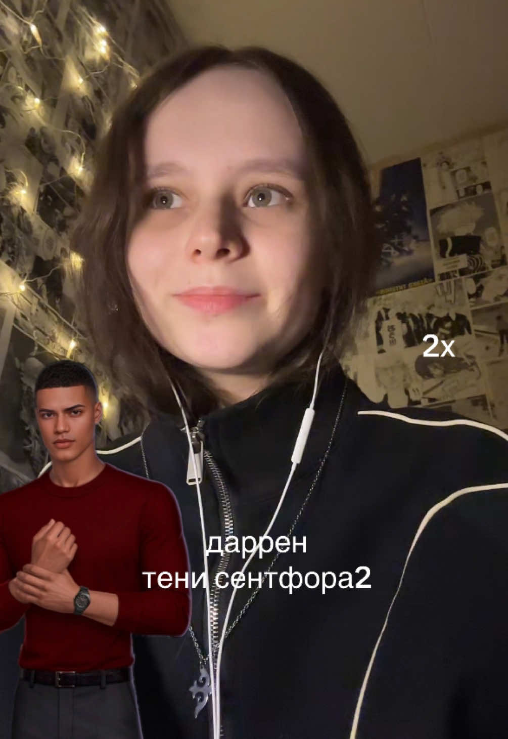 @свет