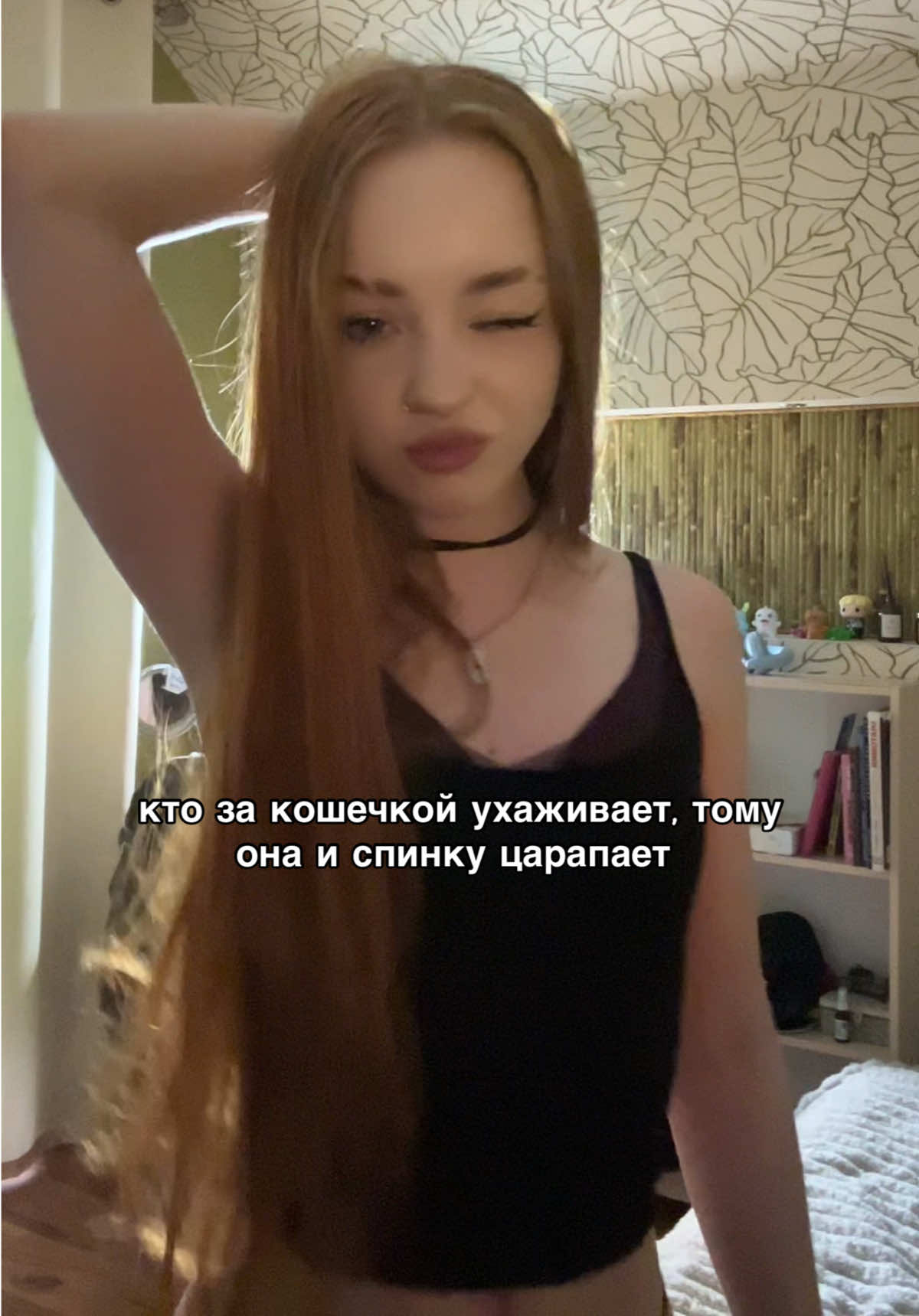 @рыжая бесстыжая