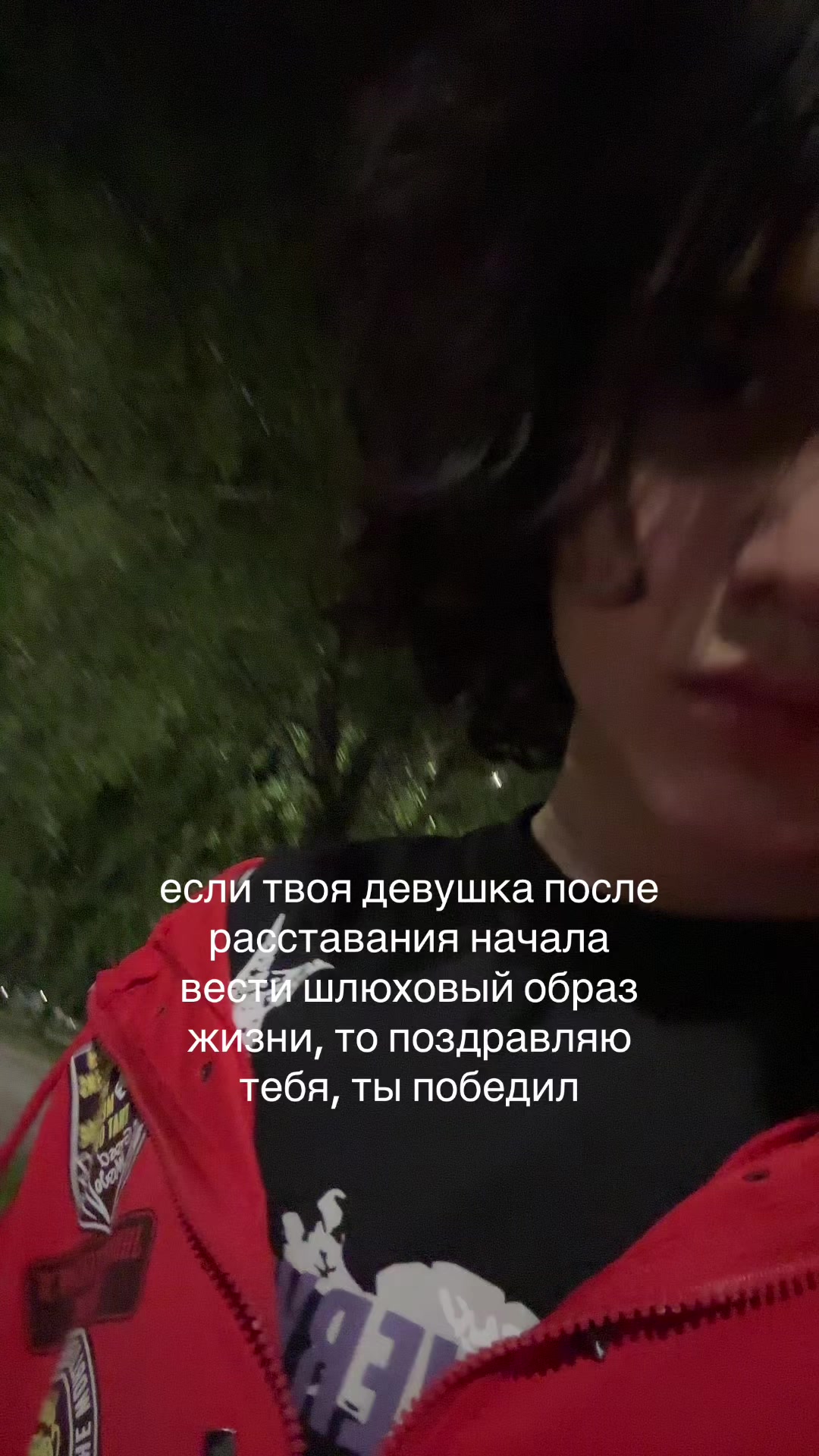 @emo mad