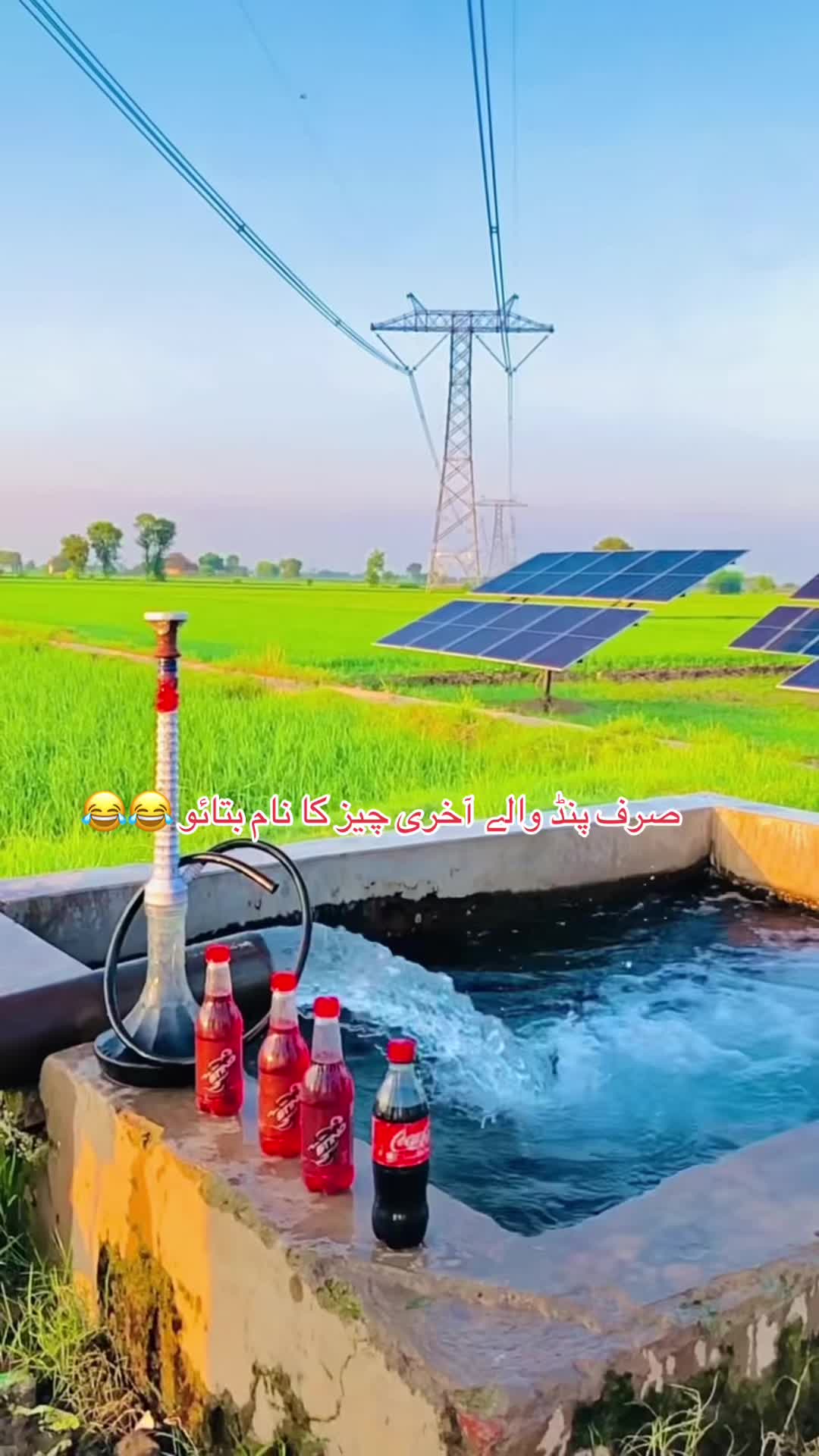 @میرا_سوہنڑا_پنڈ_مٹھہ لک 🔥