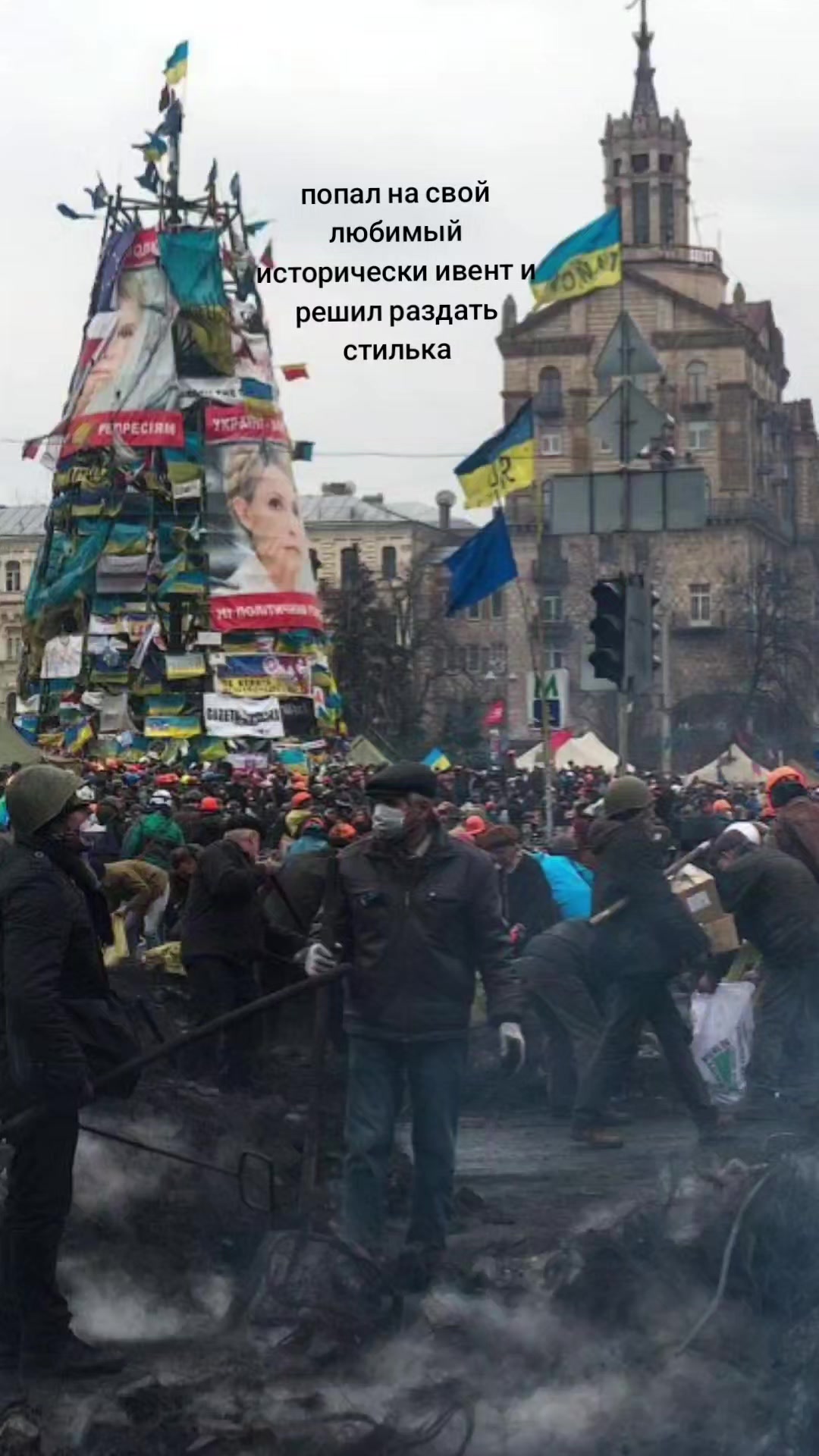 @мысли ивана