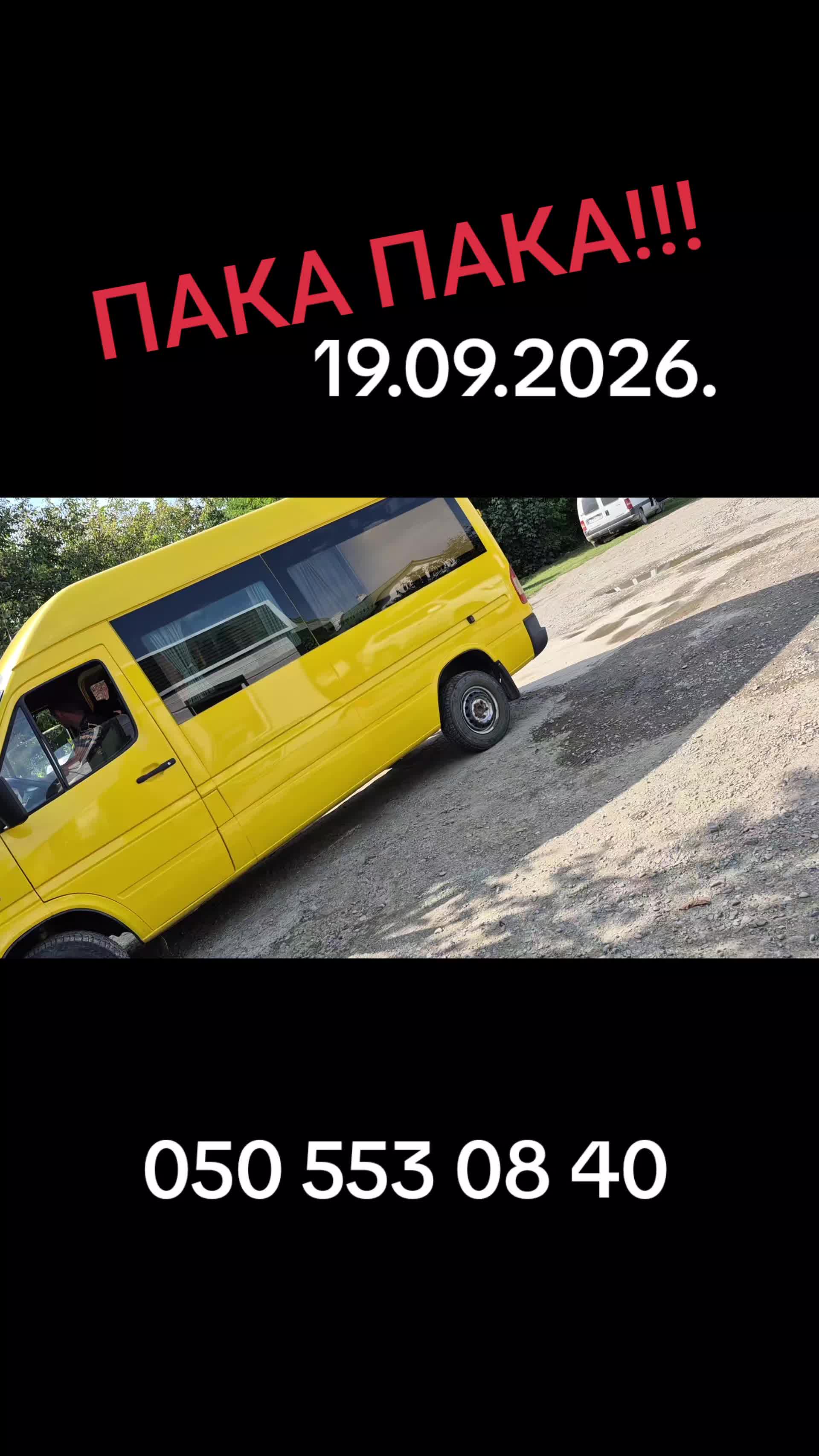 @ВАЛЕРІЙ