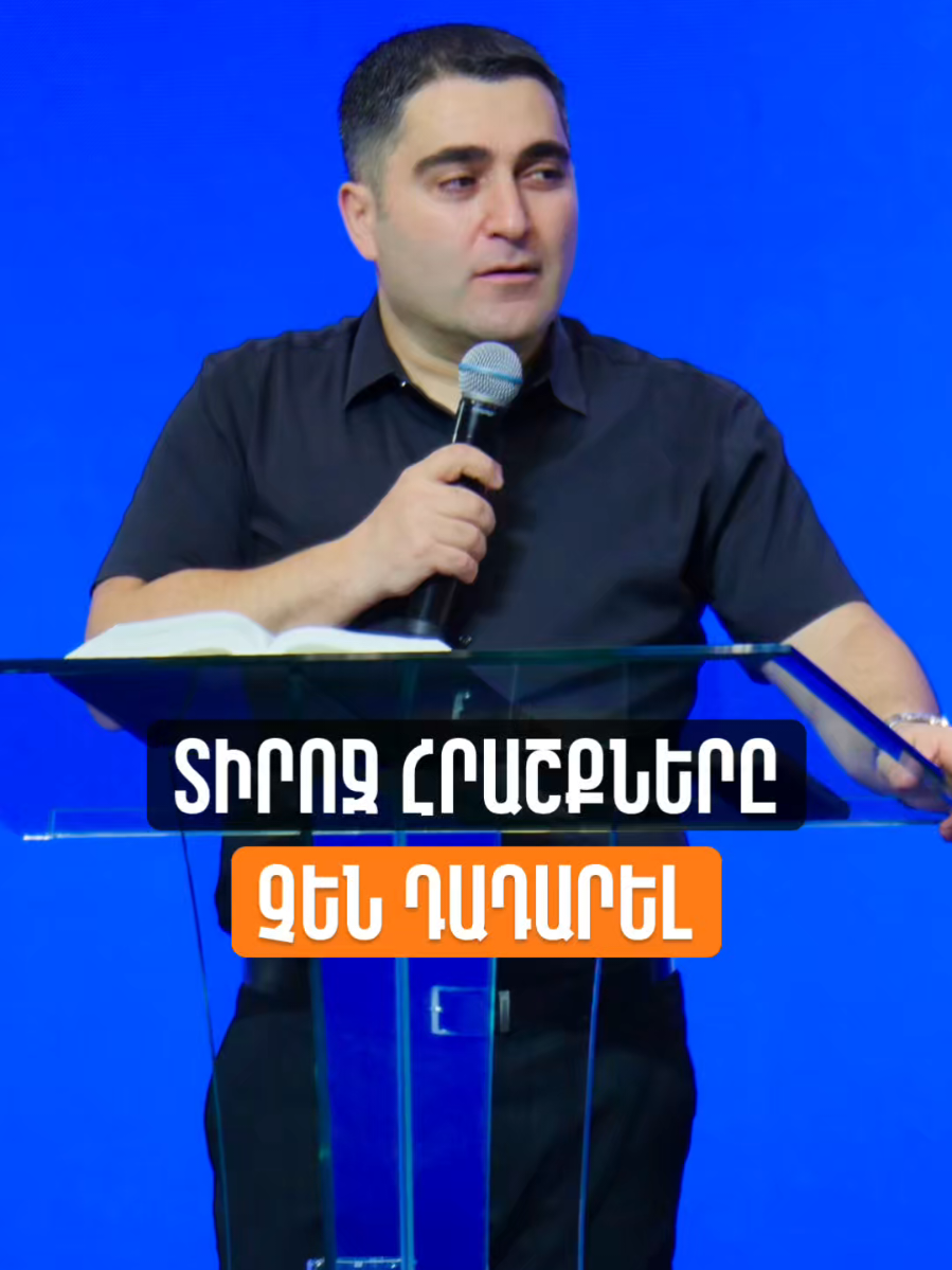 @Sevak Barseghyan