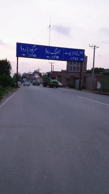 @سمیع اللہ بھٹی۔مبال کاڑا 0017