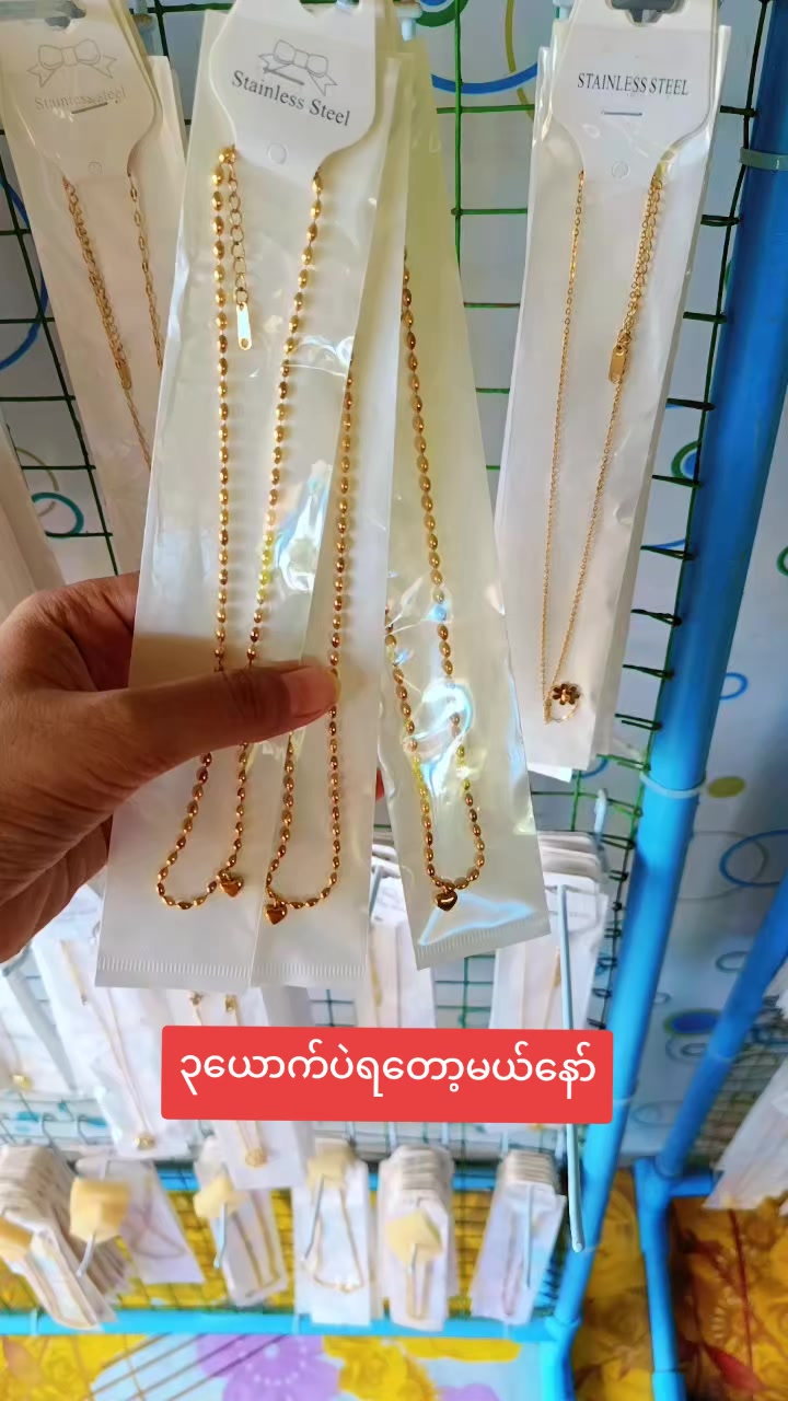 @မင်မင်သူဇာ