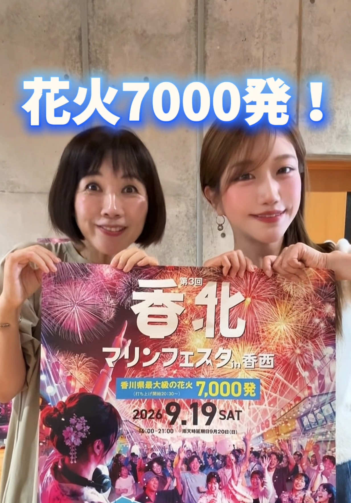 @藤崎さくら🍒🧡☺️香川