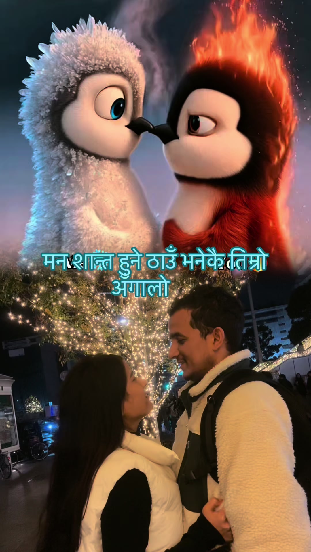 @𝓤𝓹𝓻𝓮𝓽𝓲🤍🤍