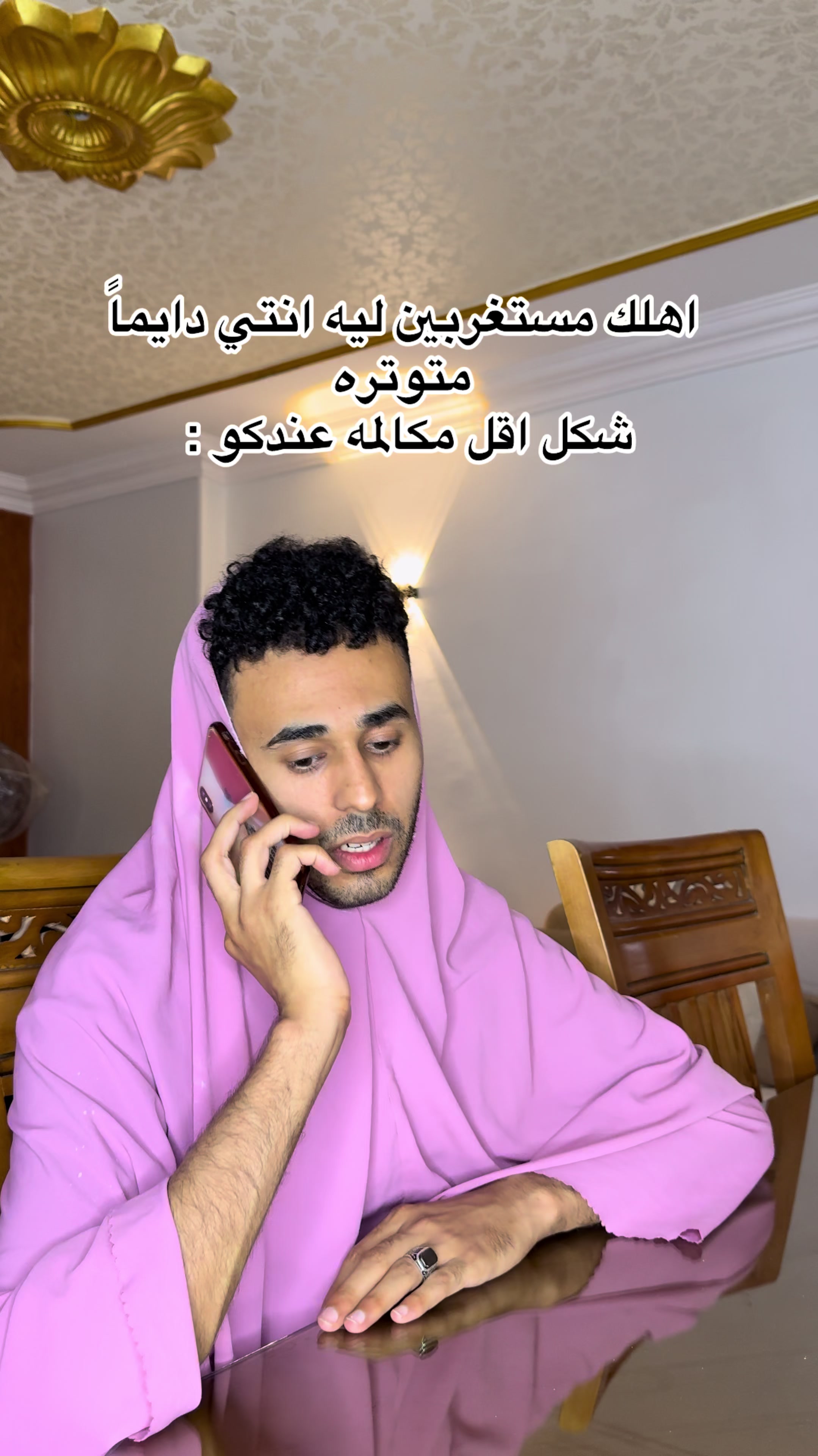 @شريف ريشا📍🎬😂