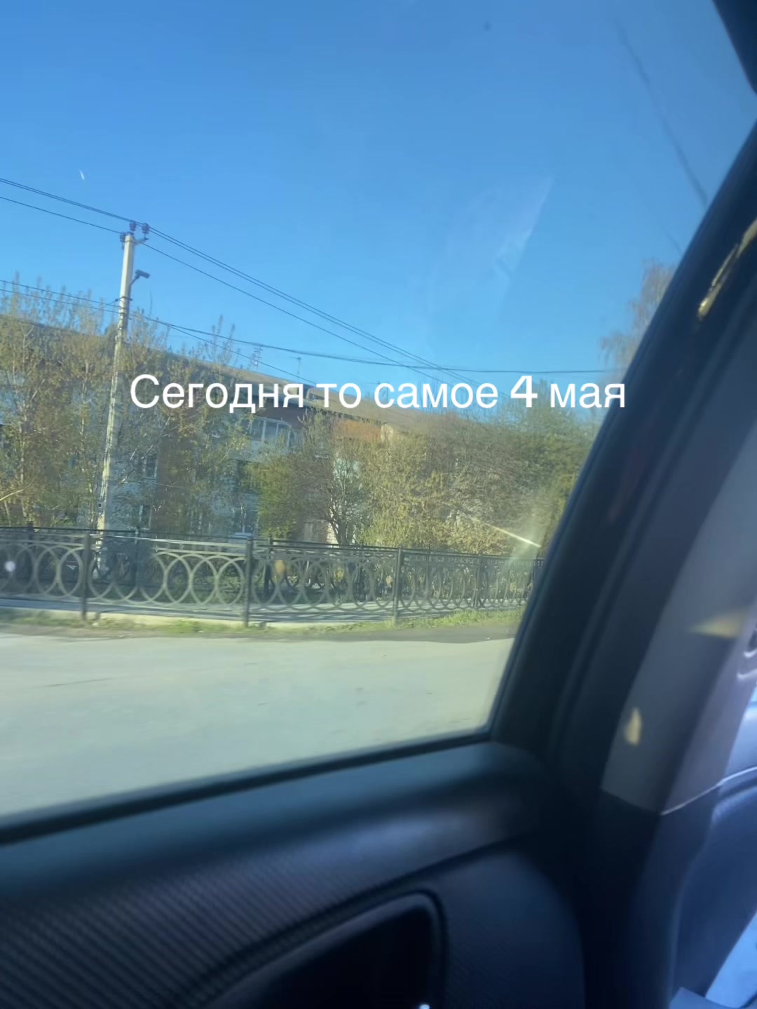 @Мотян
