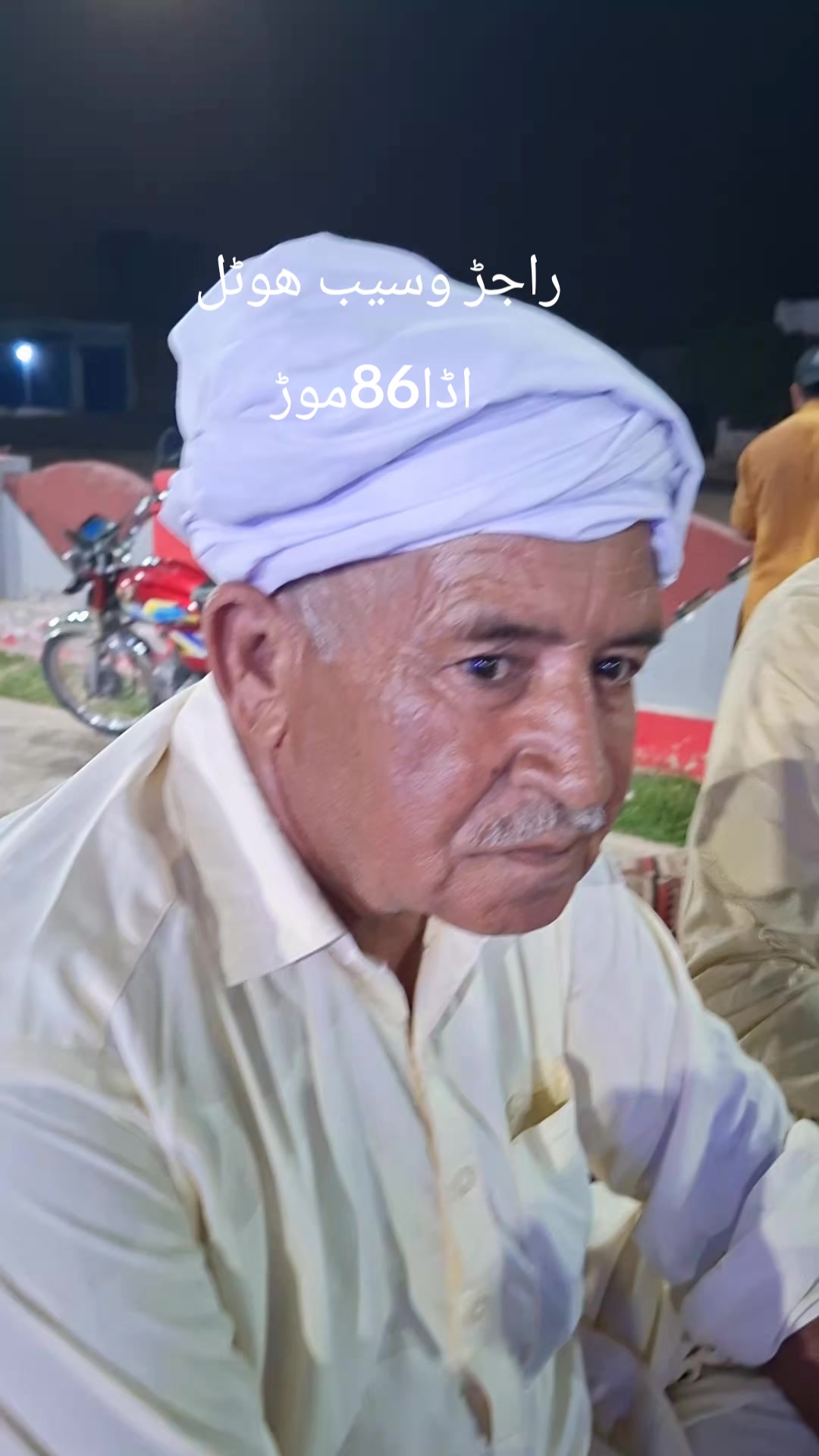 @رمضان راجڑ 294