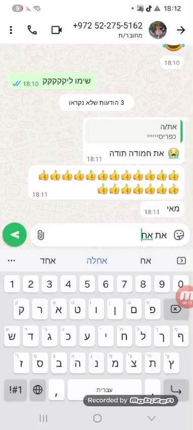 @ערוץ להכול🐱