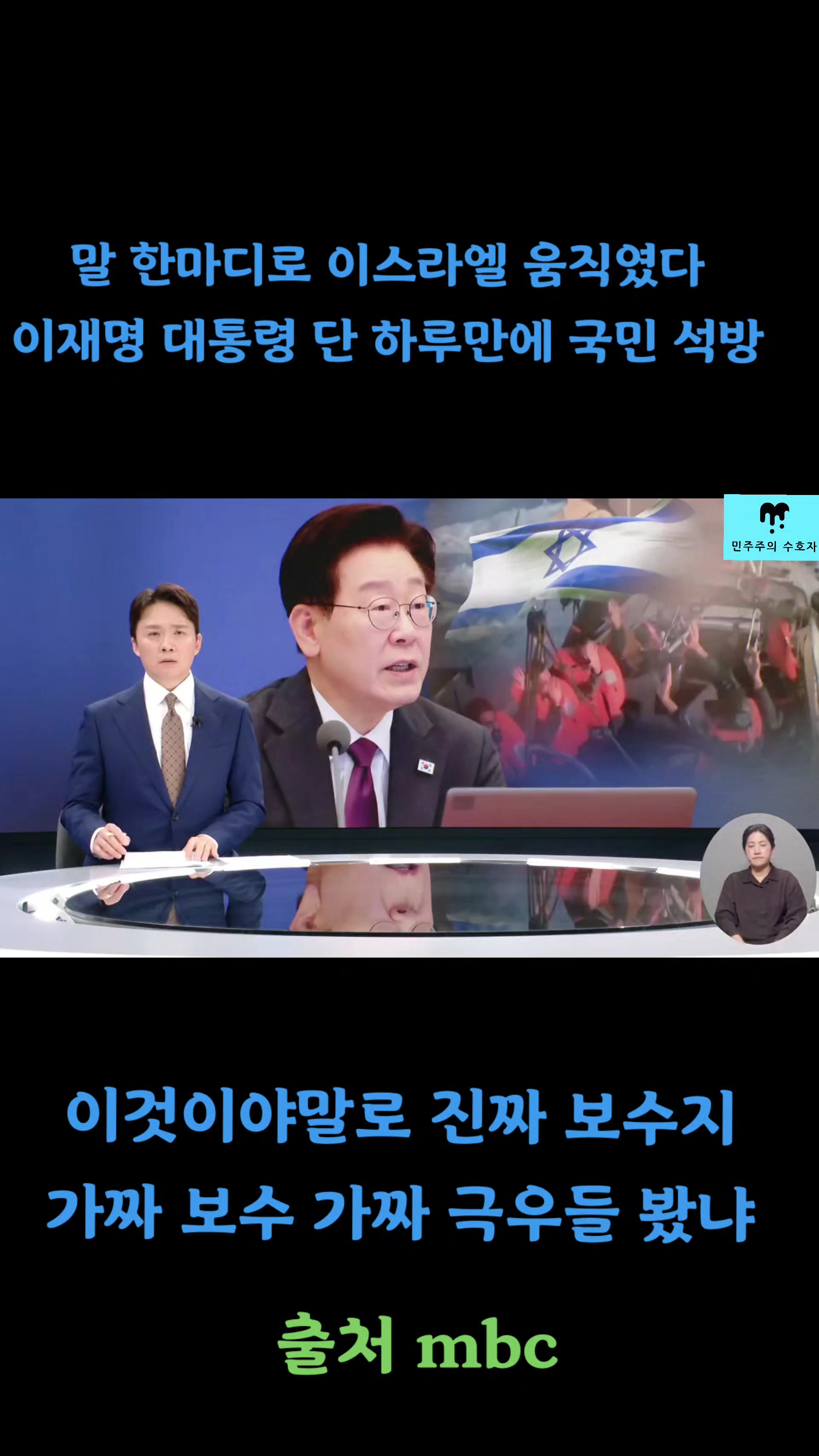 @좋은 뉴스만^^