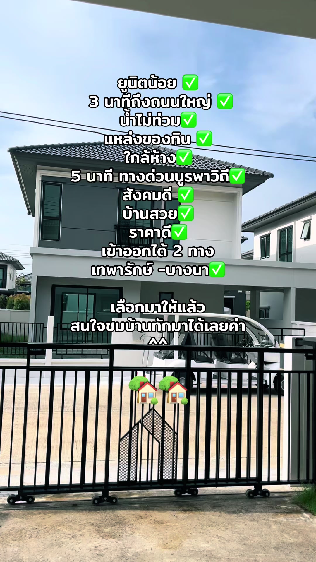 @เรื่องบ้านๆกับชมพู่💓