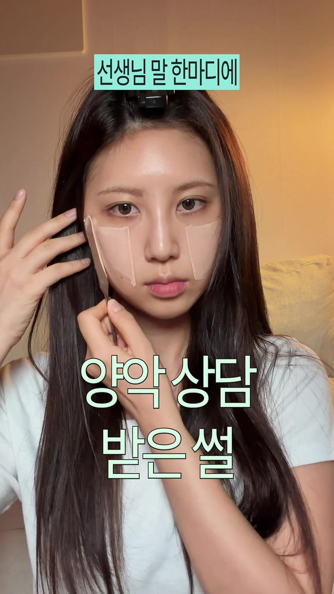 @아야