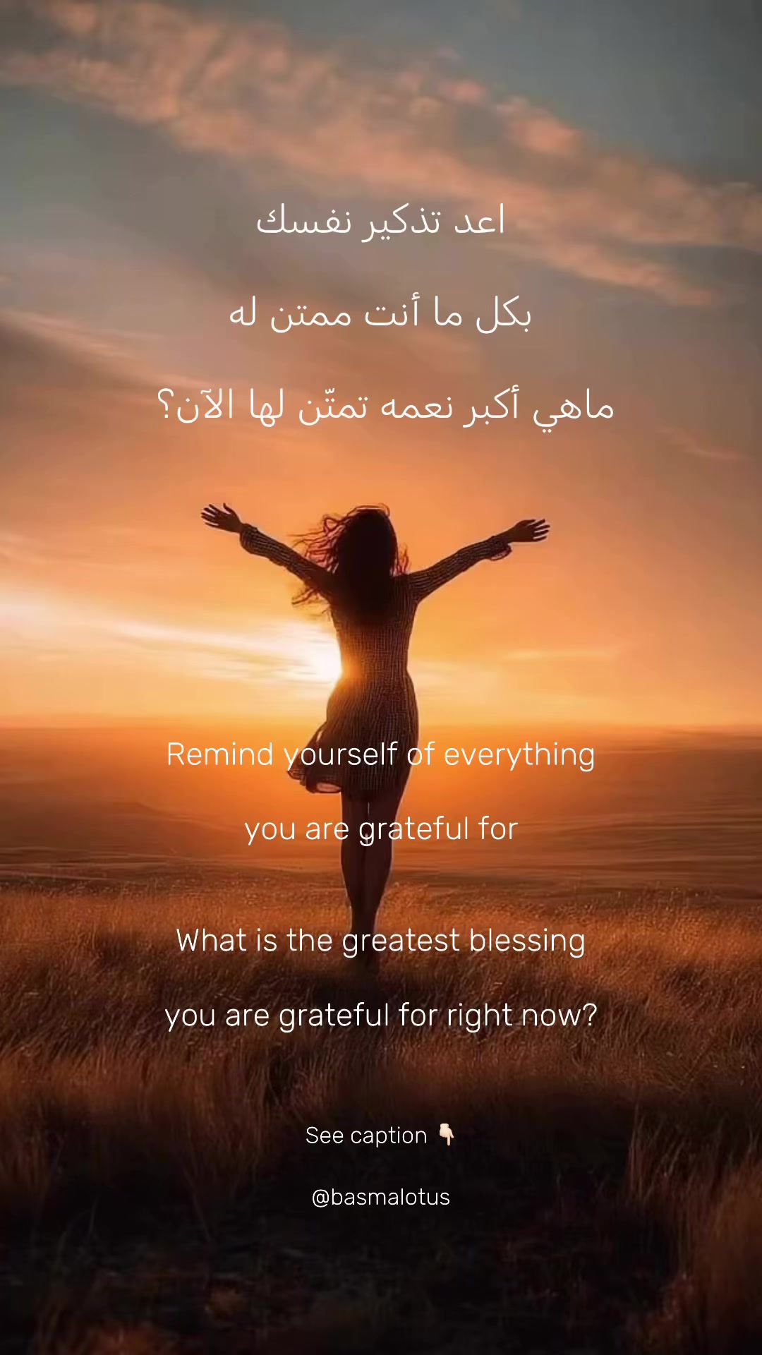 @Basma Alkhadra بسمه الخضراء