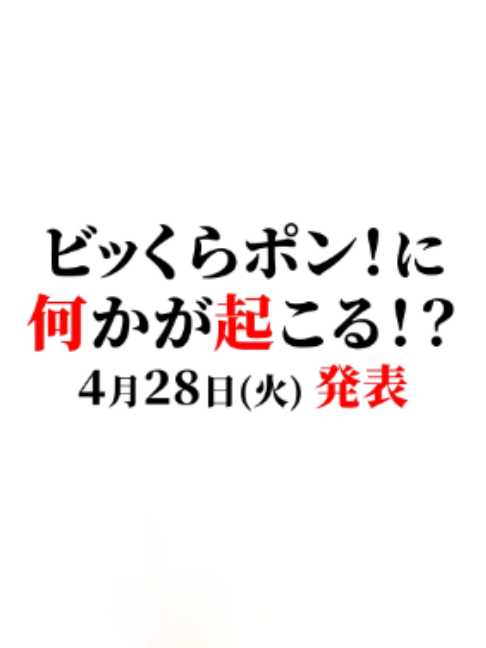 @くら寿司【公式】