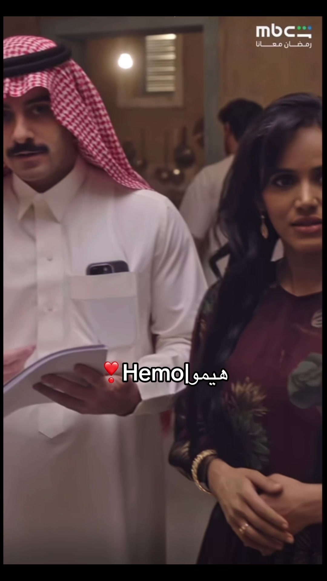 @❣️Hemo|هيمو