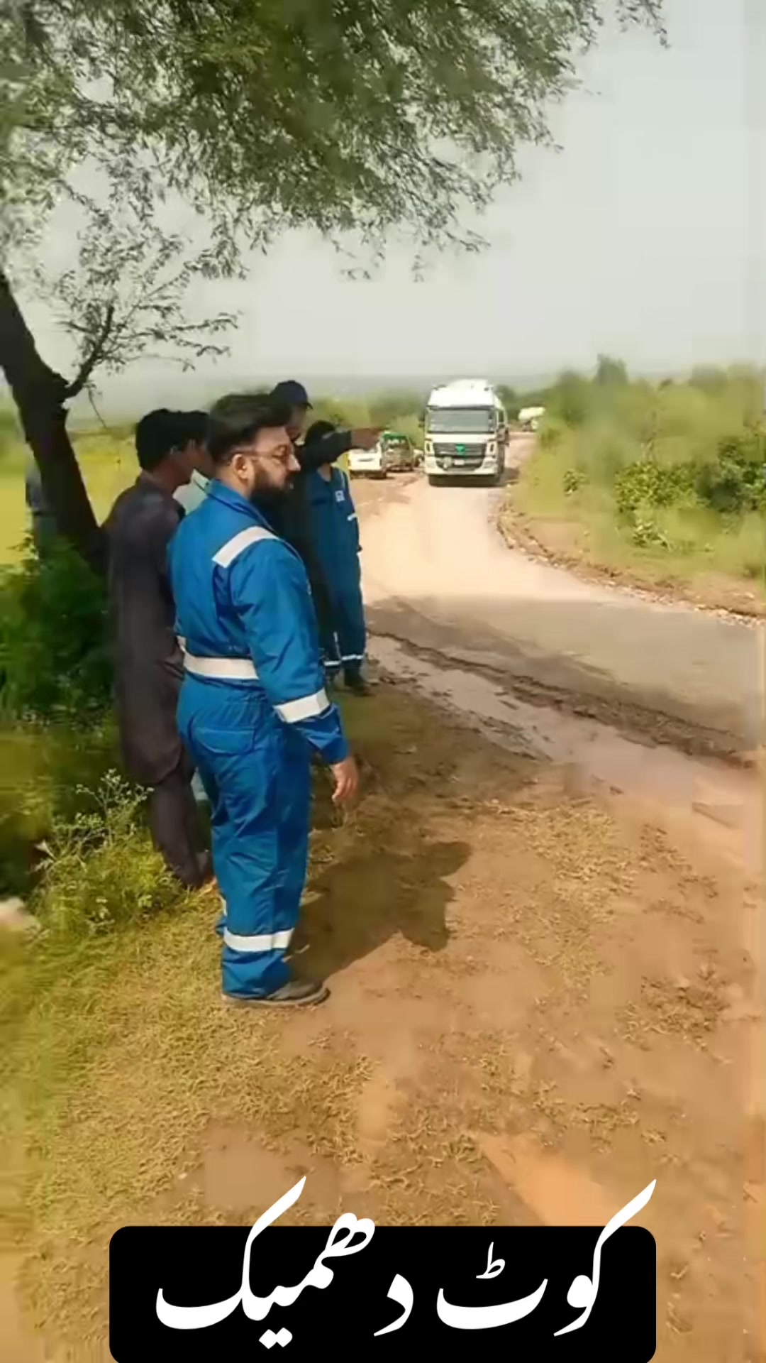 @پیلاں آلہ