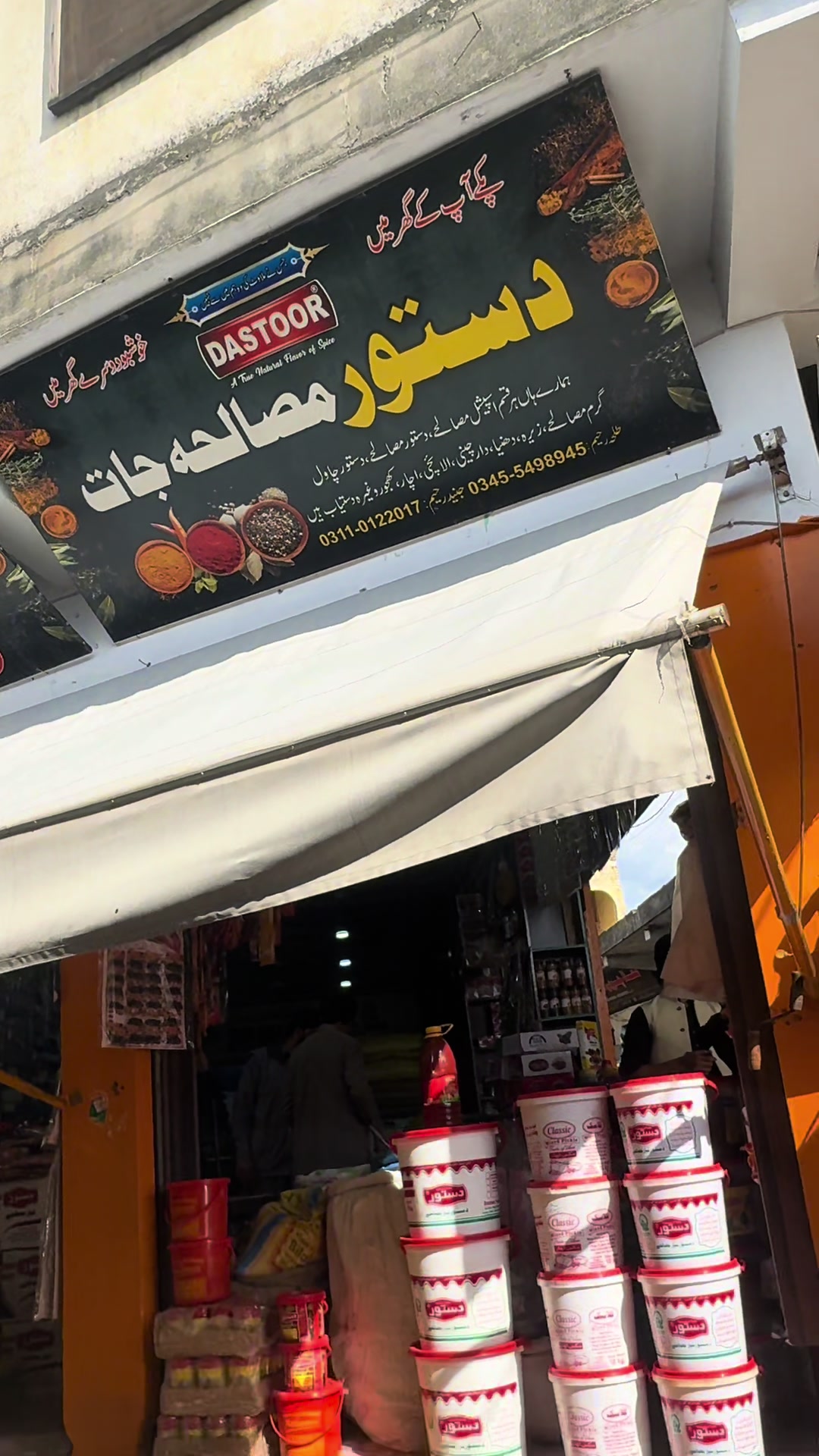 @Dastoor Masala Jaat🌶️