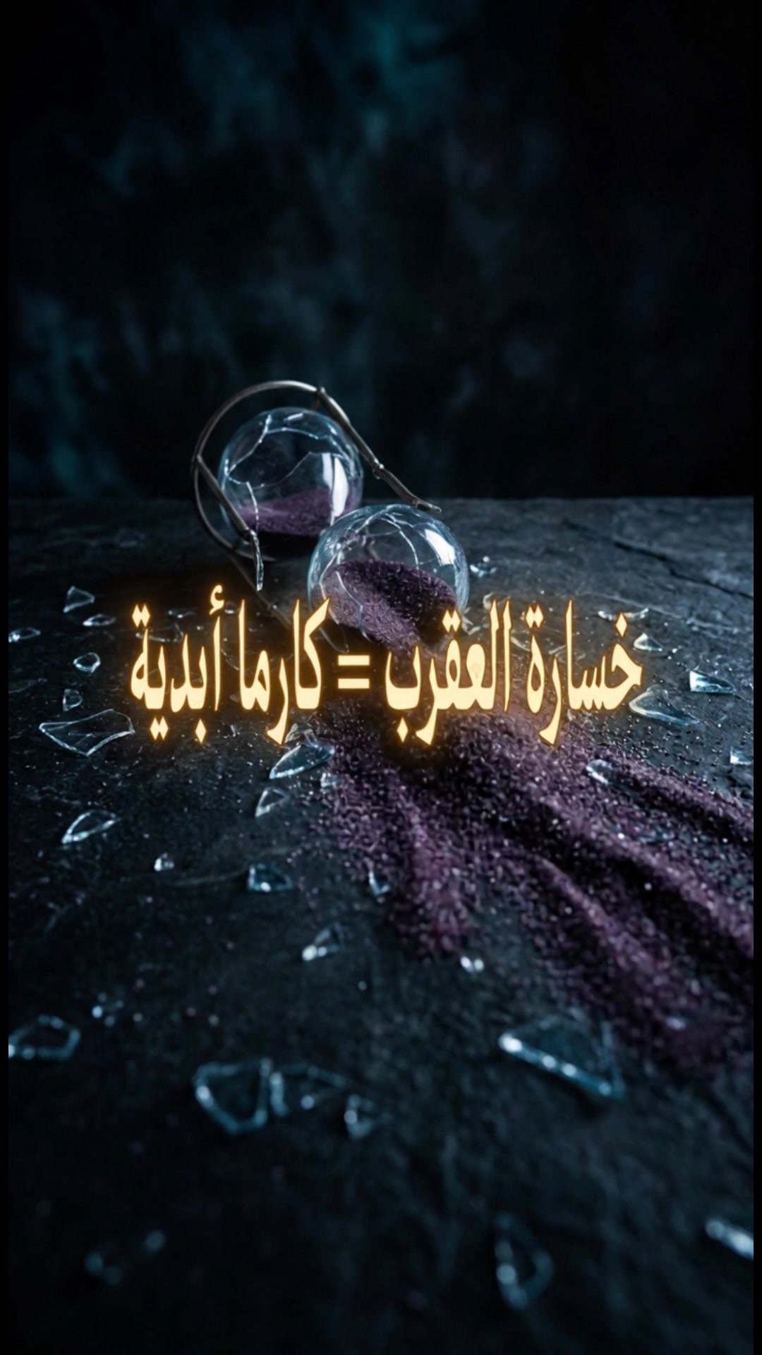 @حقائق الابراج 101